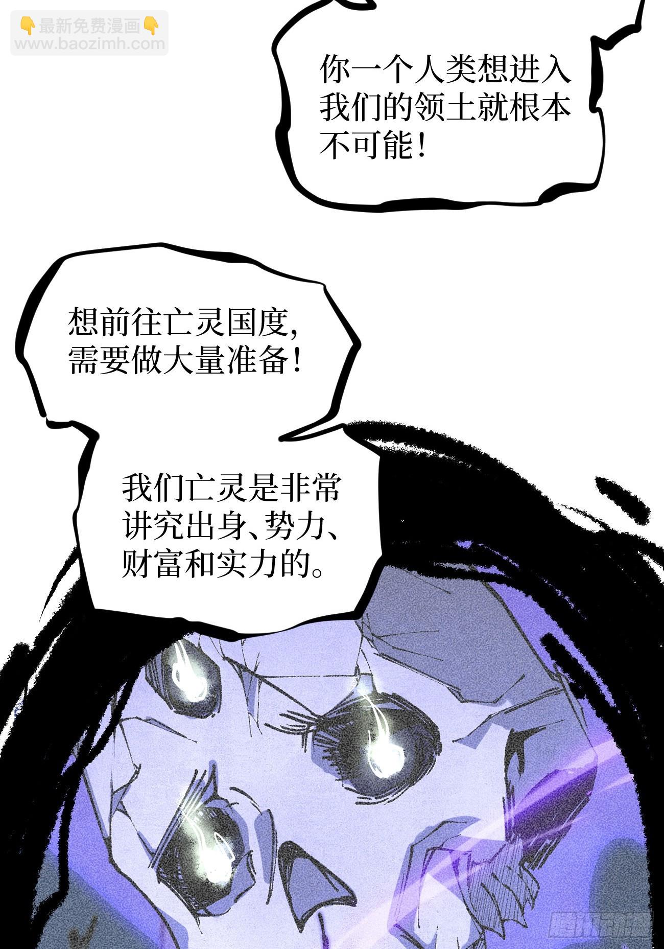 第143话 坑爹呢这是！-第143话