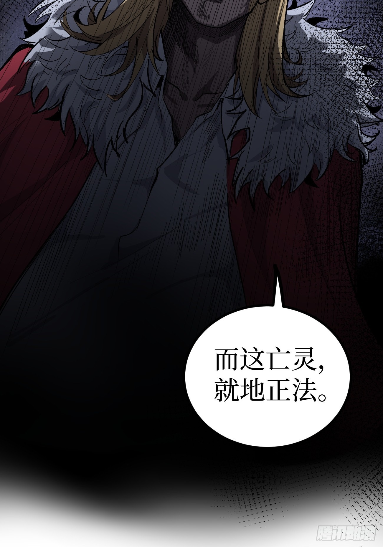 第143话 坑爹呢这是！-第143话