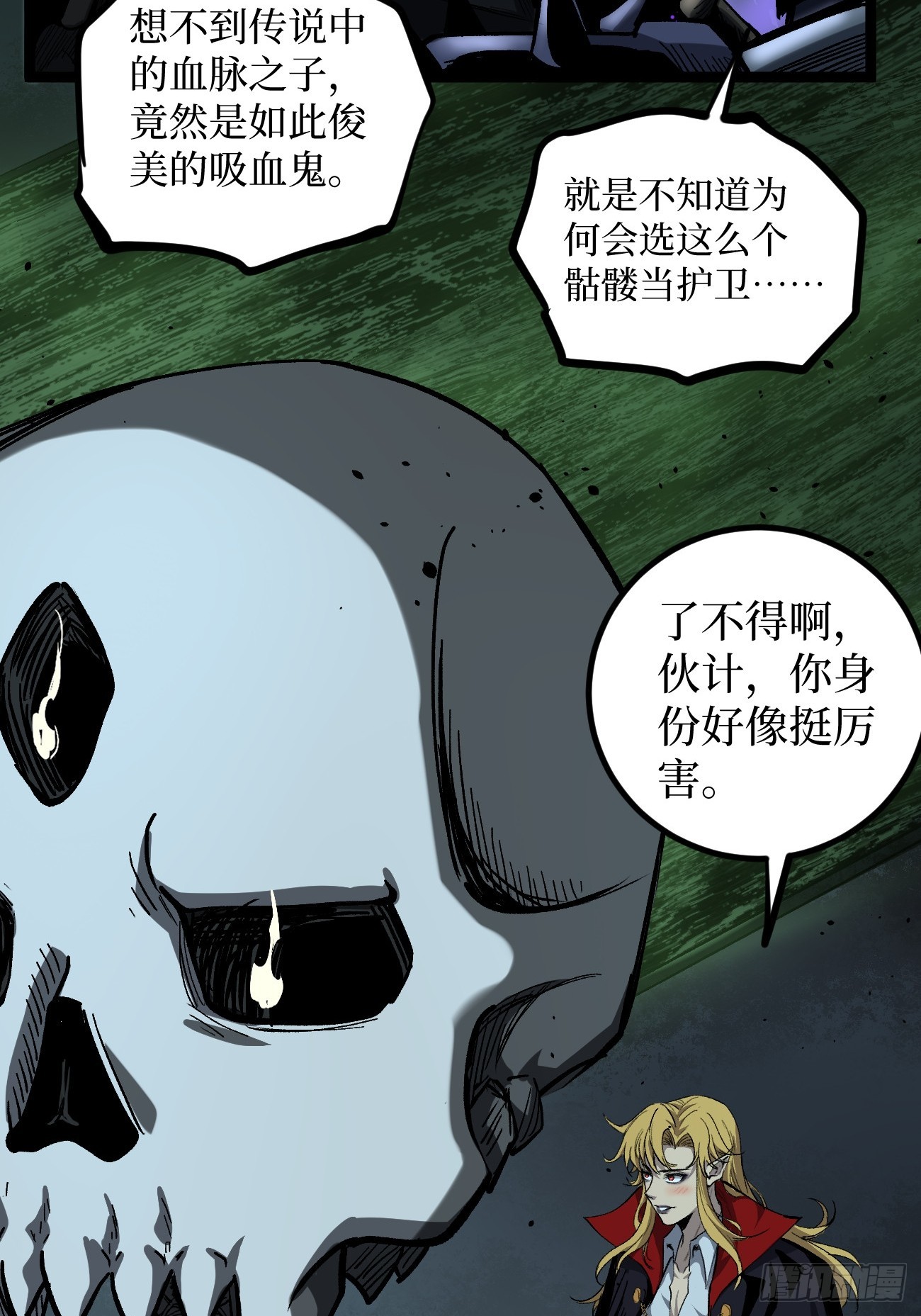 第145话 血脉之子-第145话