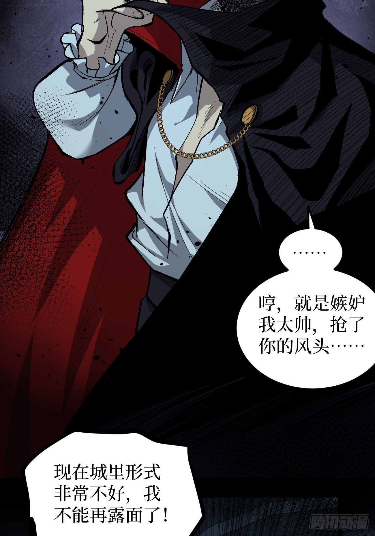 第145话 血脉之子-第145话