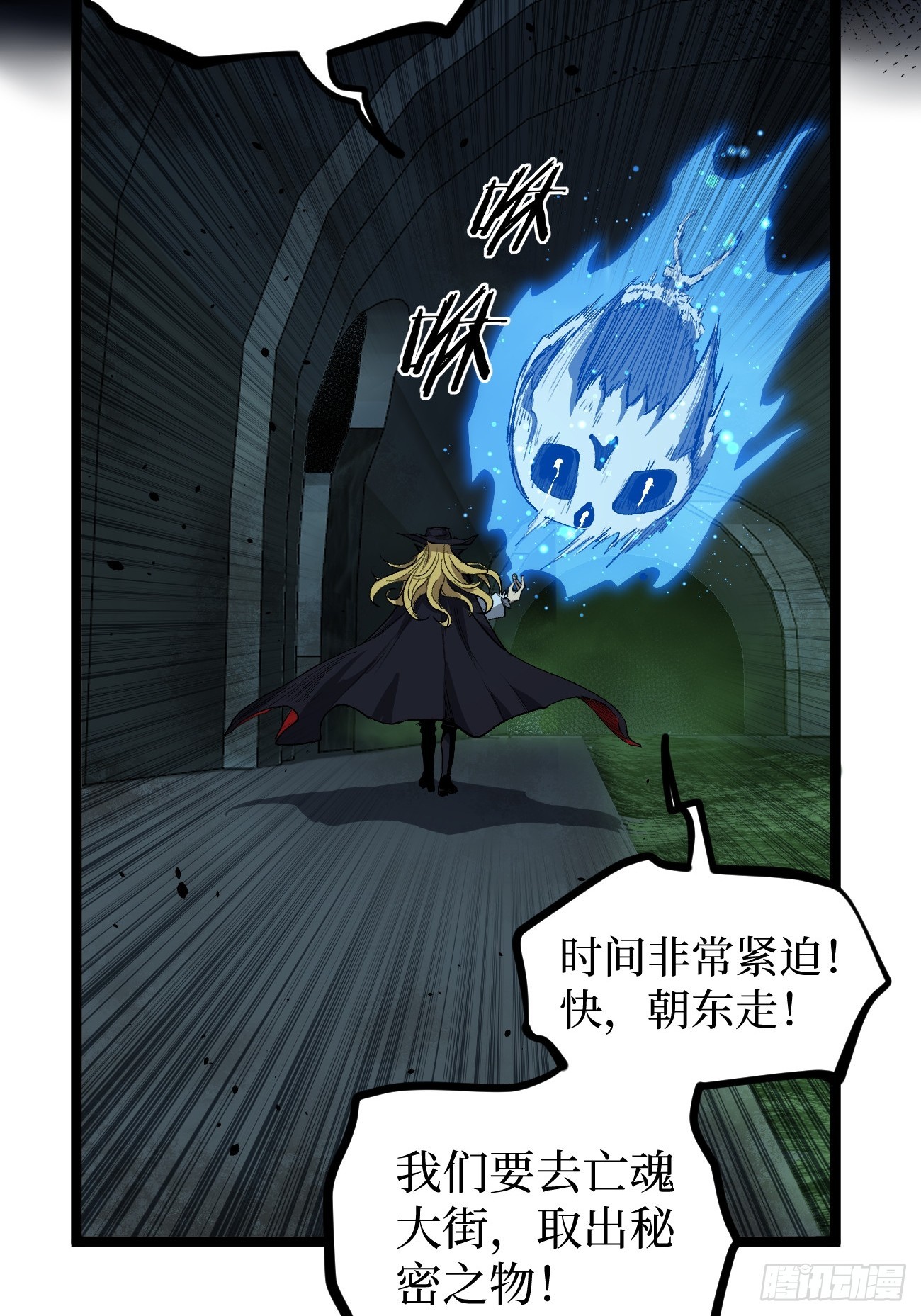 第145话 血脉之子-第145话