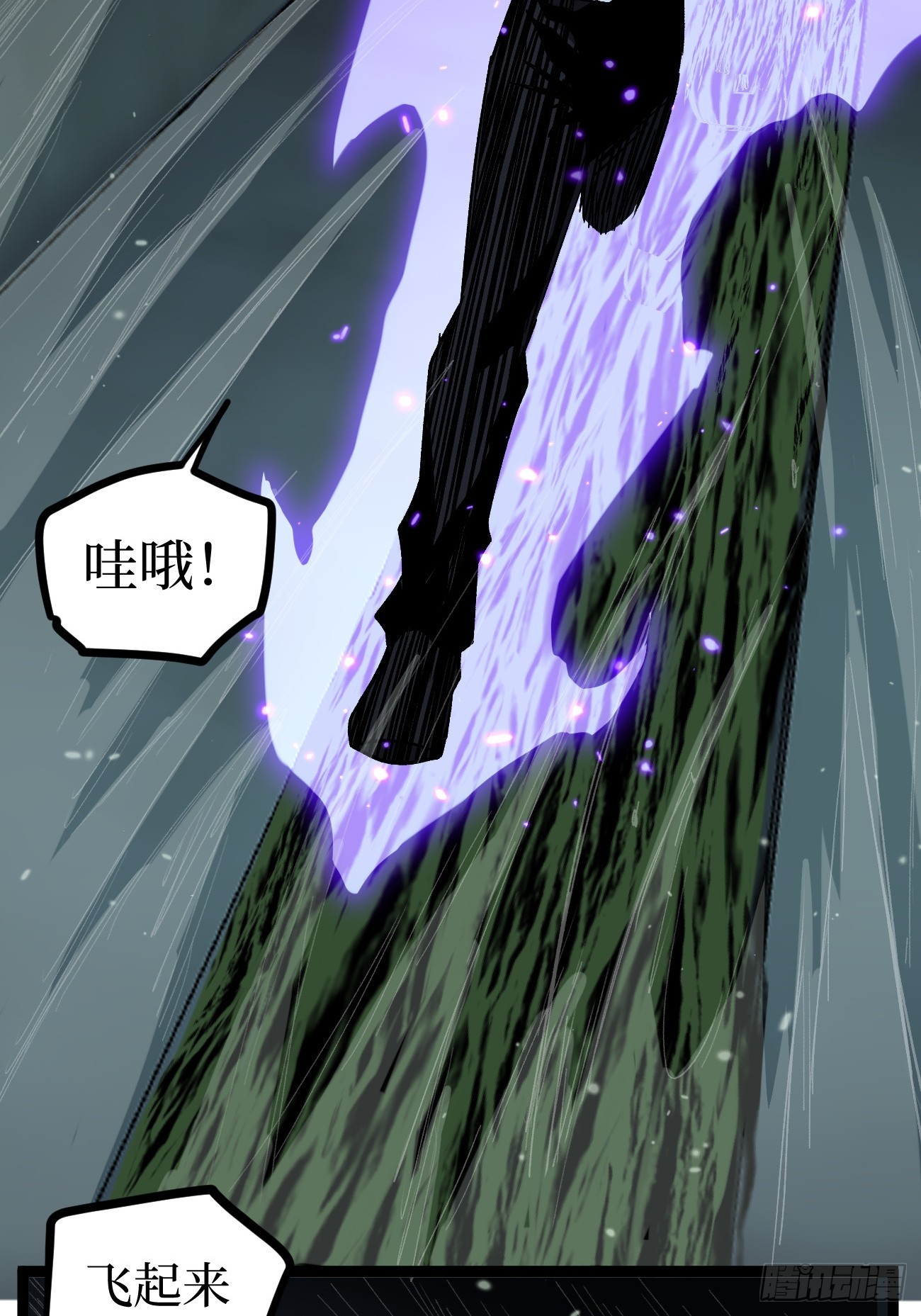 第145话 血脉之子-第145话