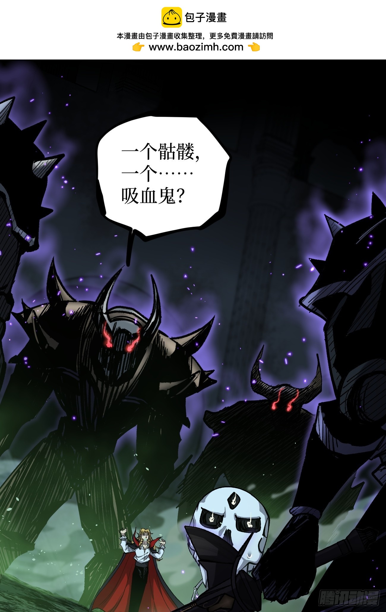 第145话 血脉之子-第145话