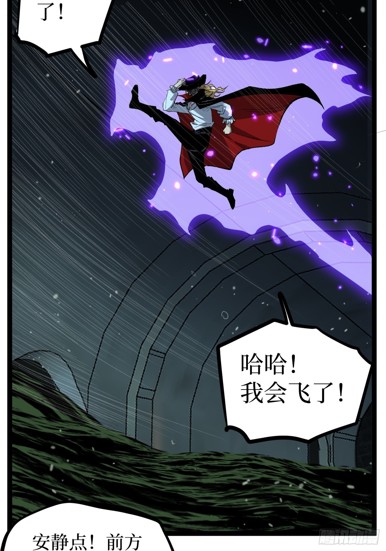 第145话 血脉之子-第145话