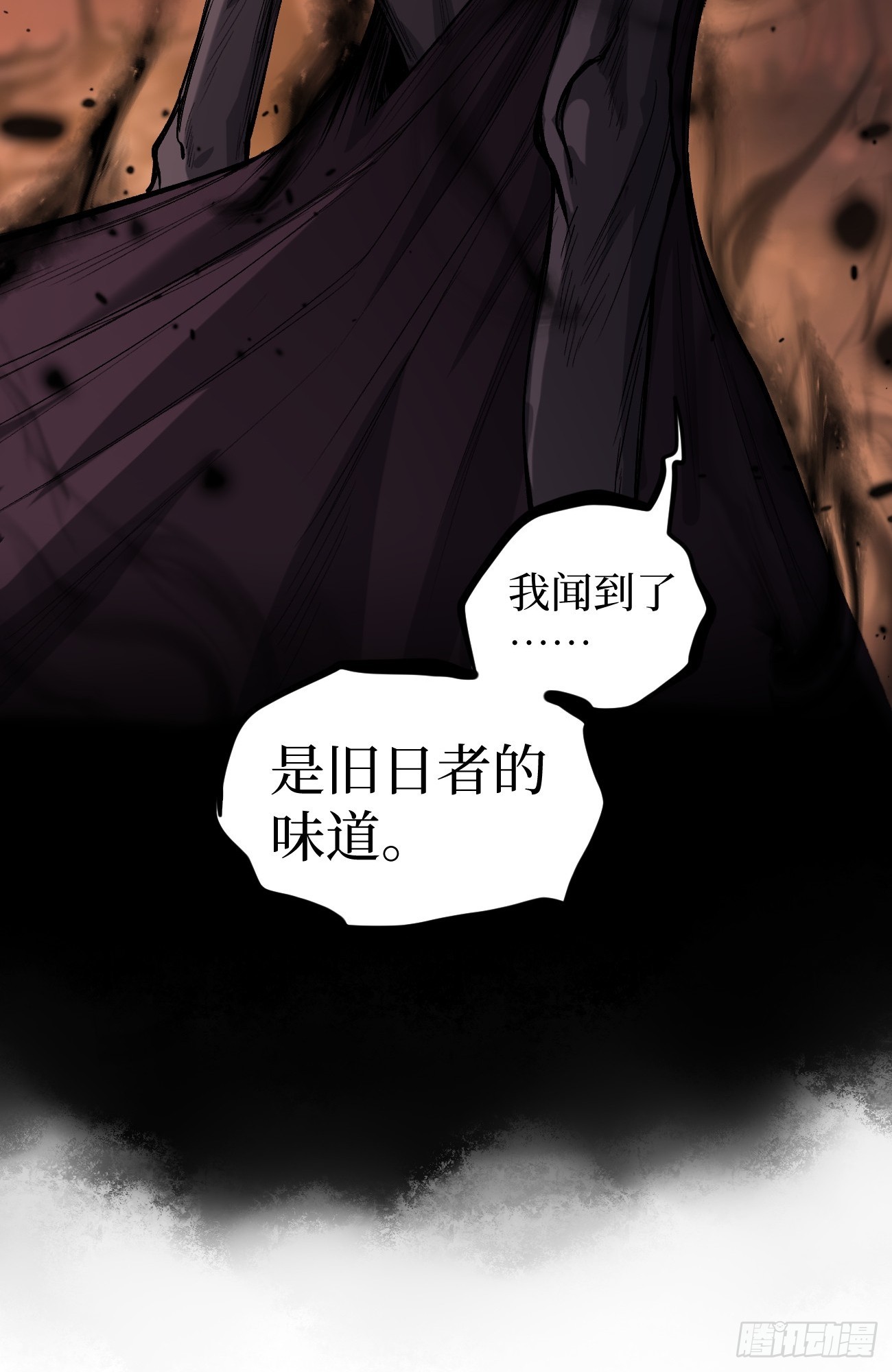 第145话 血脉之子-第145话