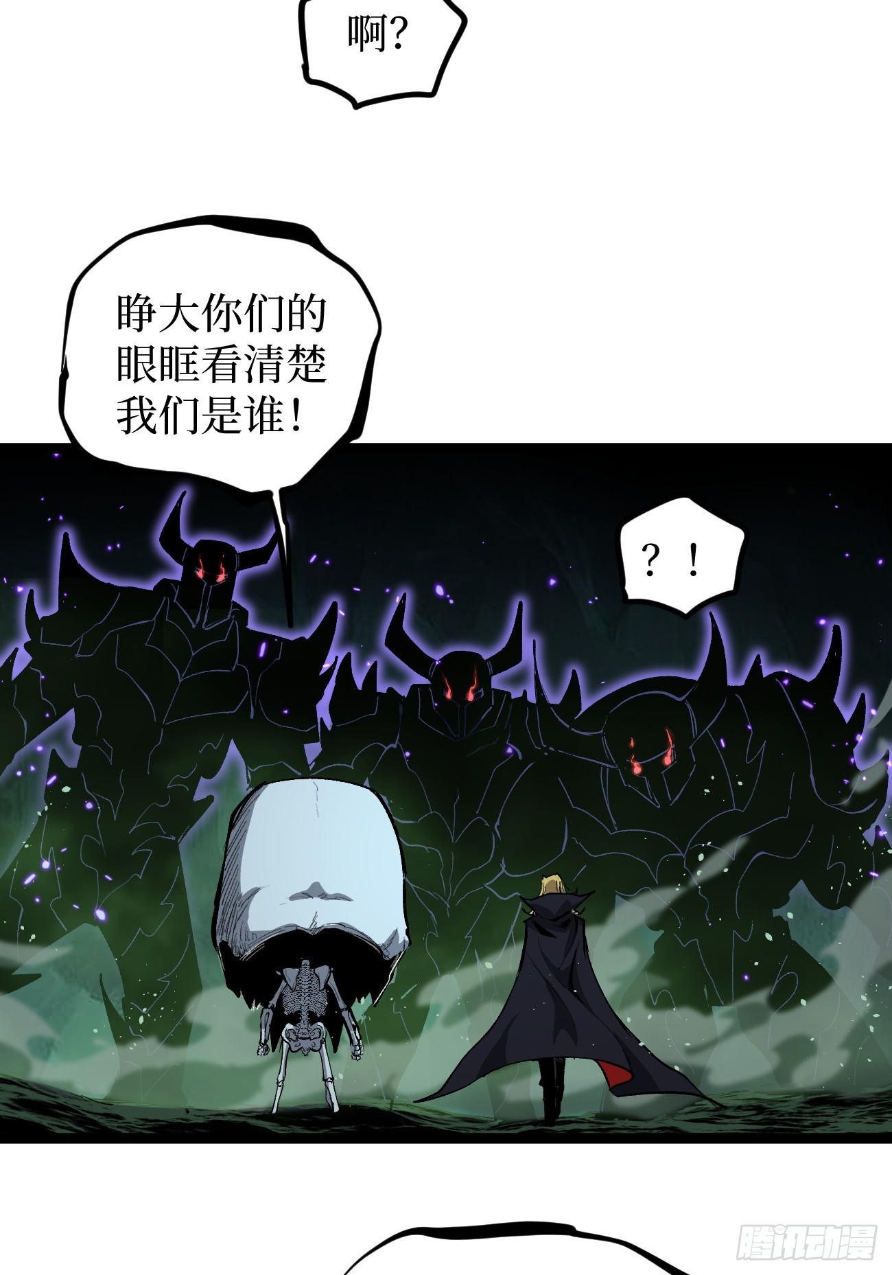 第145话 血脉之子-第145话