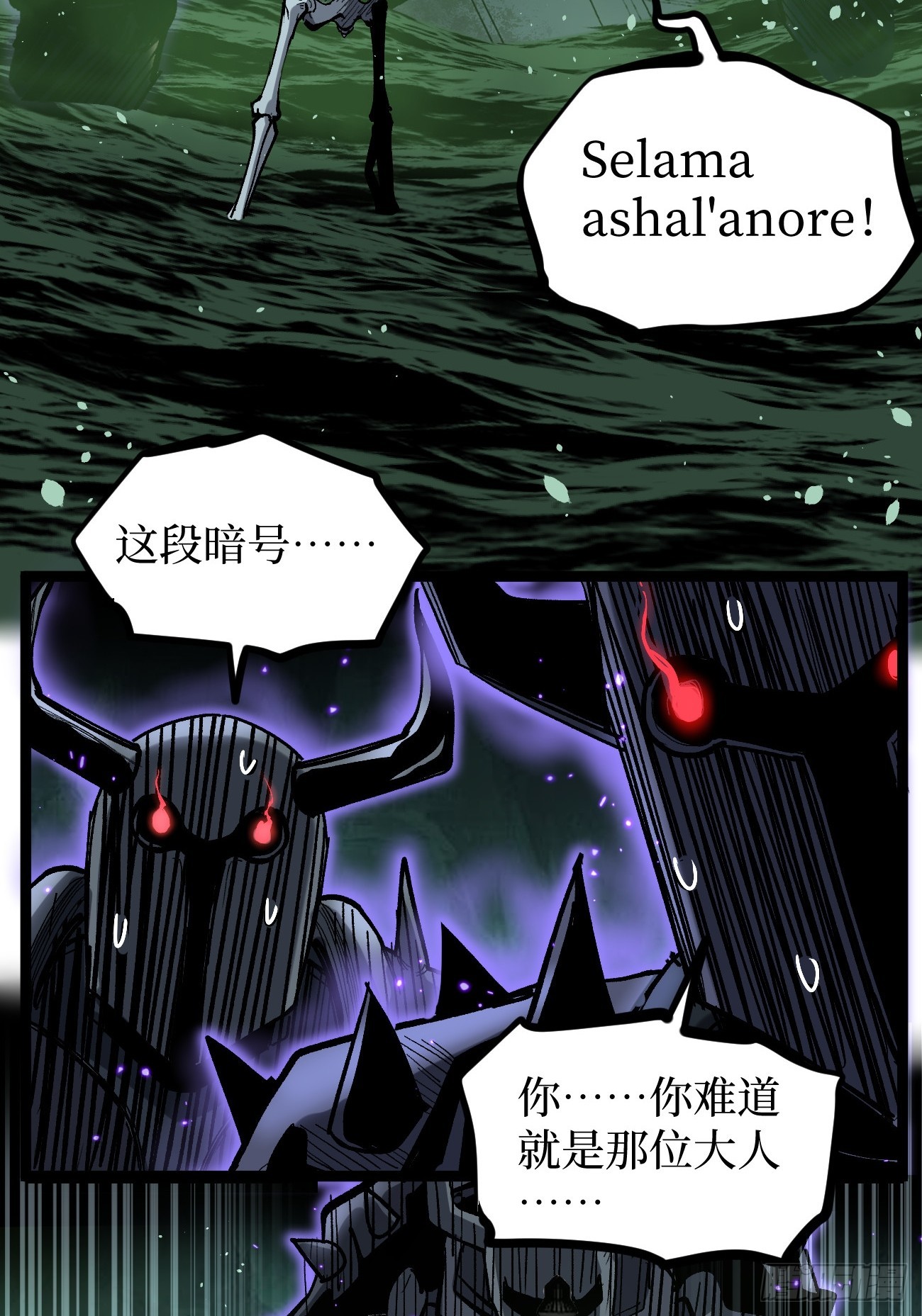 第145话 血脉之子-第145话