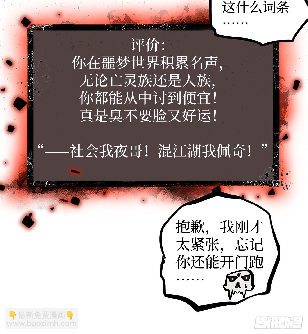 第147话 风紧扯呼-第147话