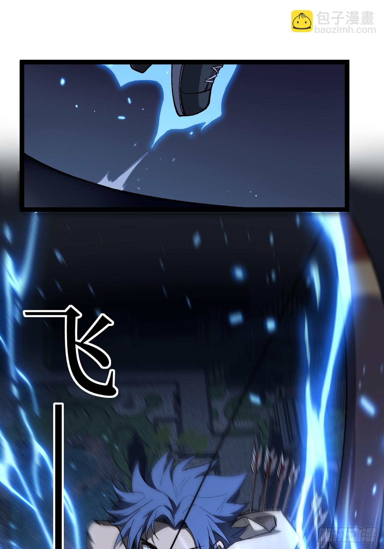 第147话 风紧扯呼-第147话