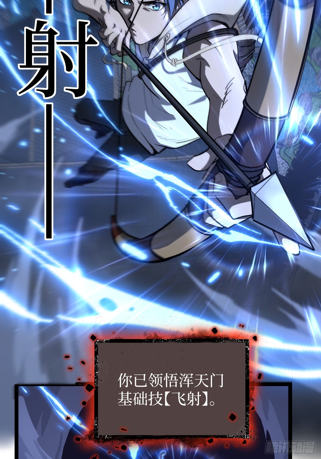 第147话 风紧扯呼-第147话