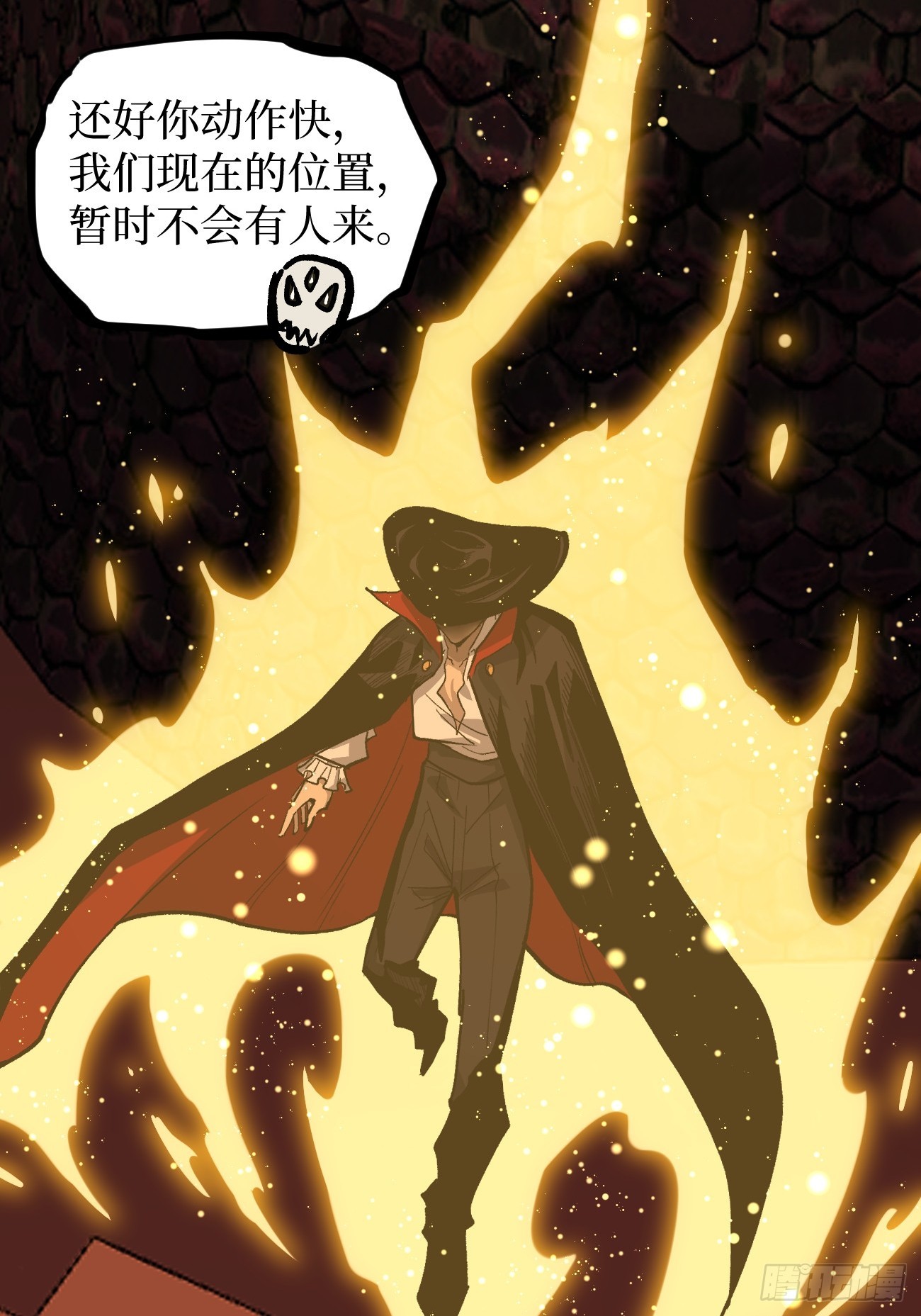 第147话 风紧扯呼-第147话