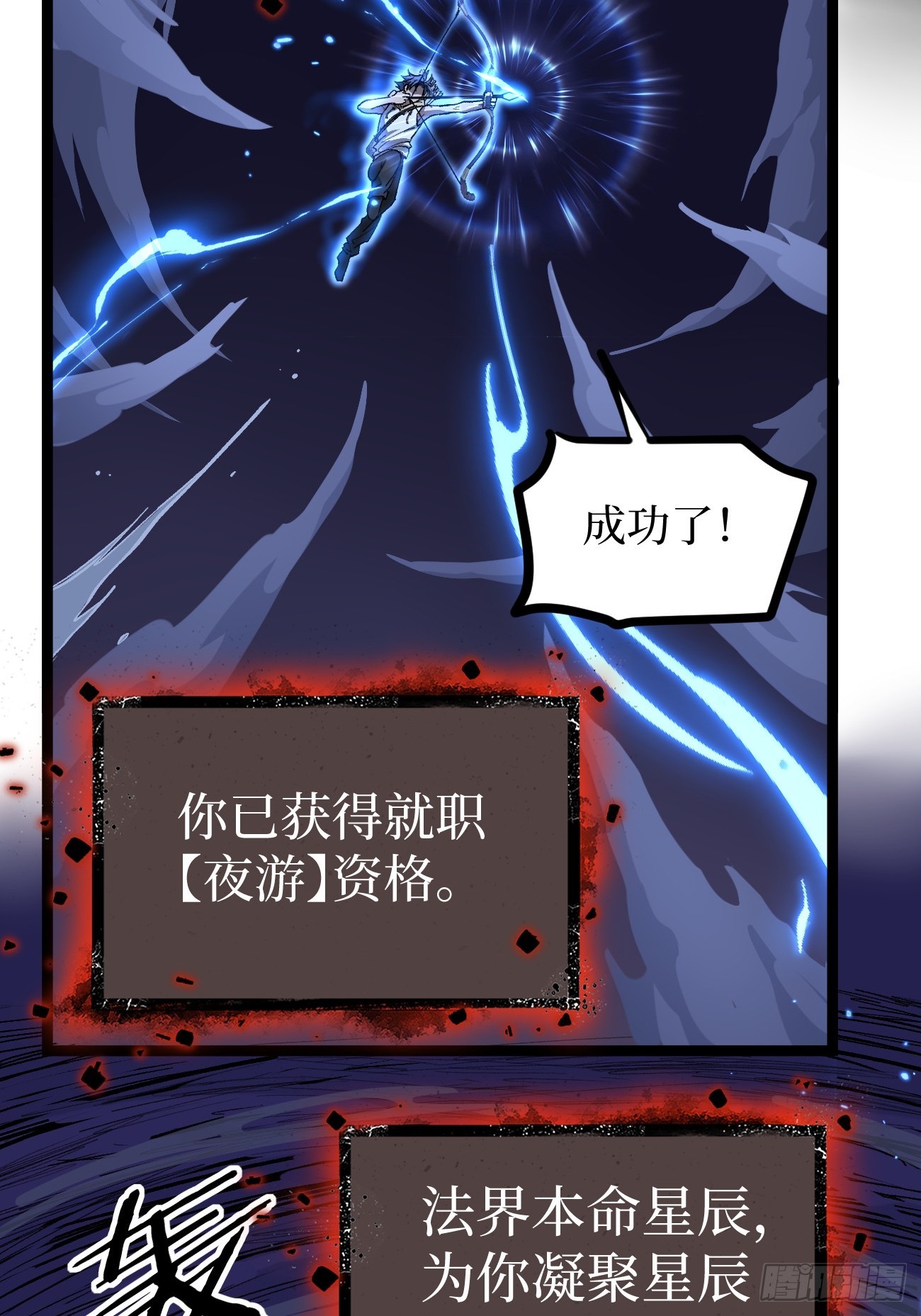 第147话 风紧扯呼-第147话