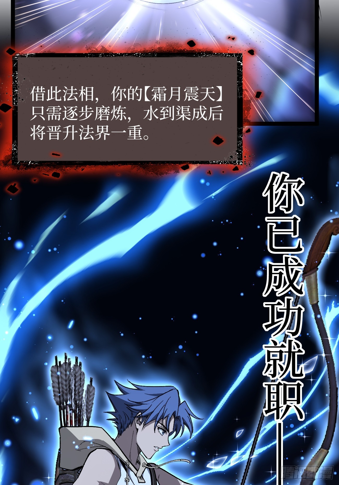 第147话 风紧扯呼-第147话