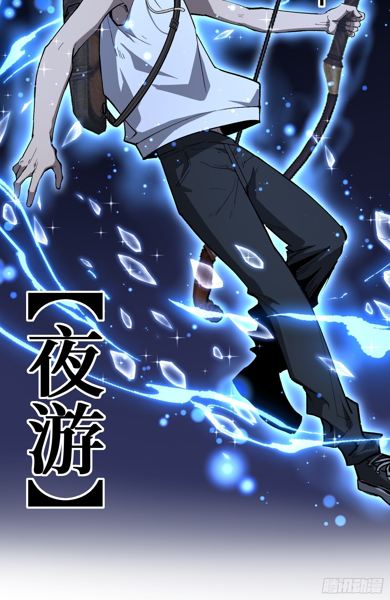 第147话 风紧扯呼-第147话