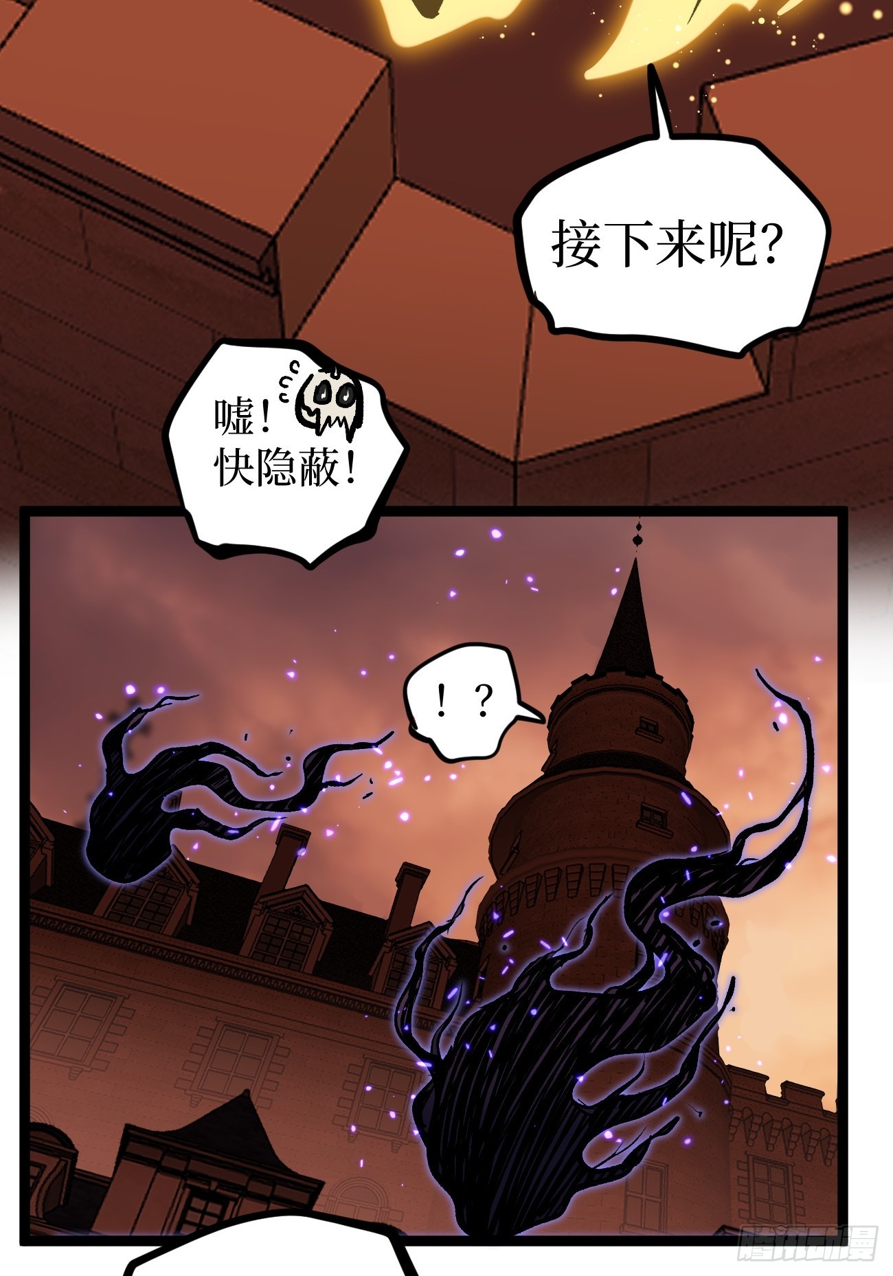 第147话 风紧扯呼-第147话