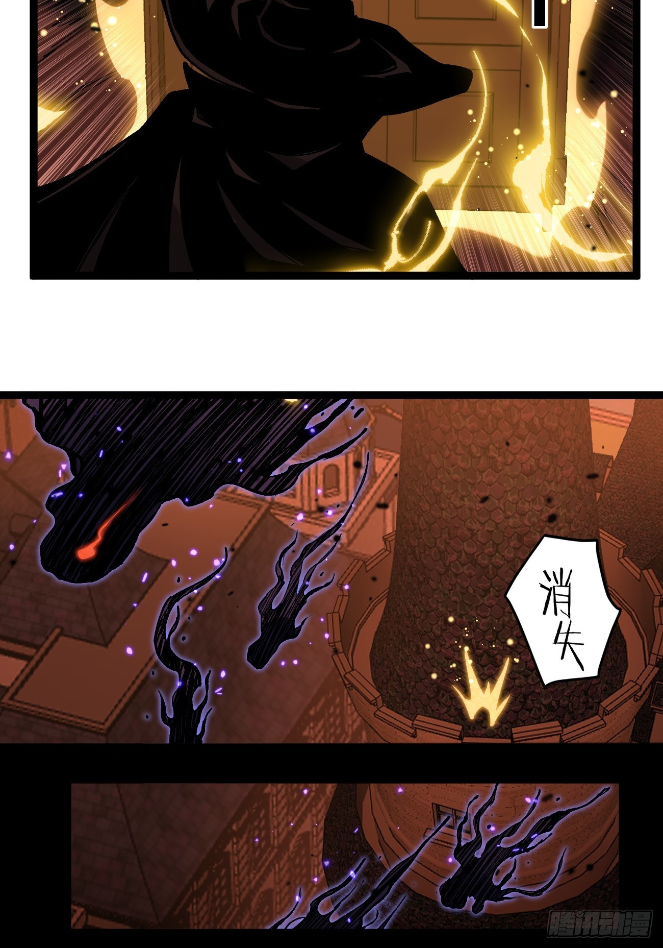 第147话 风紧扯呼-第147话