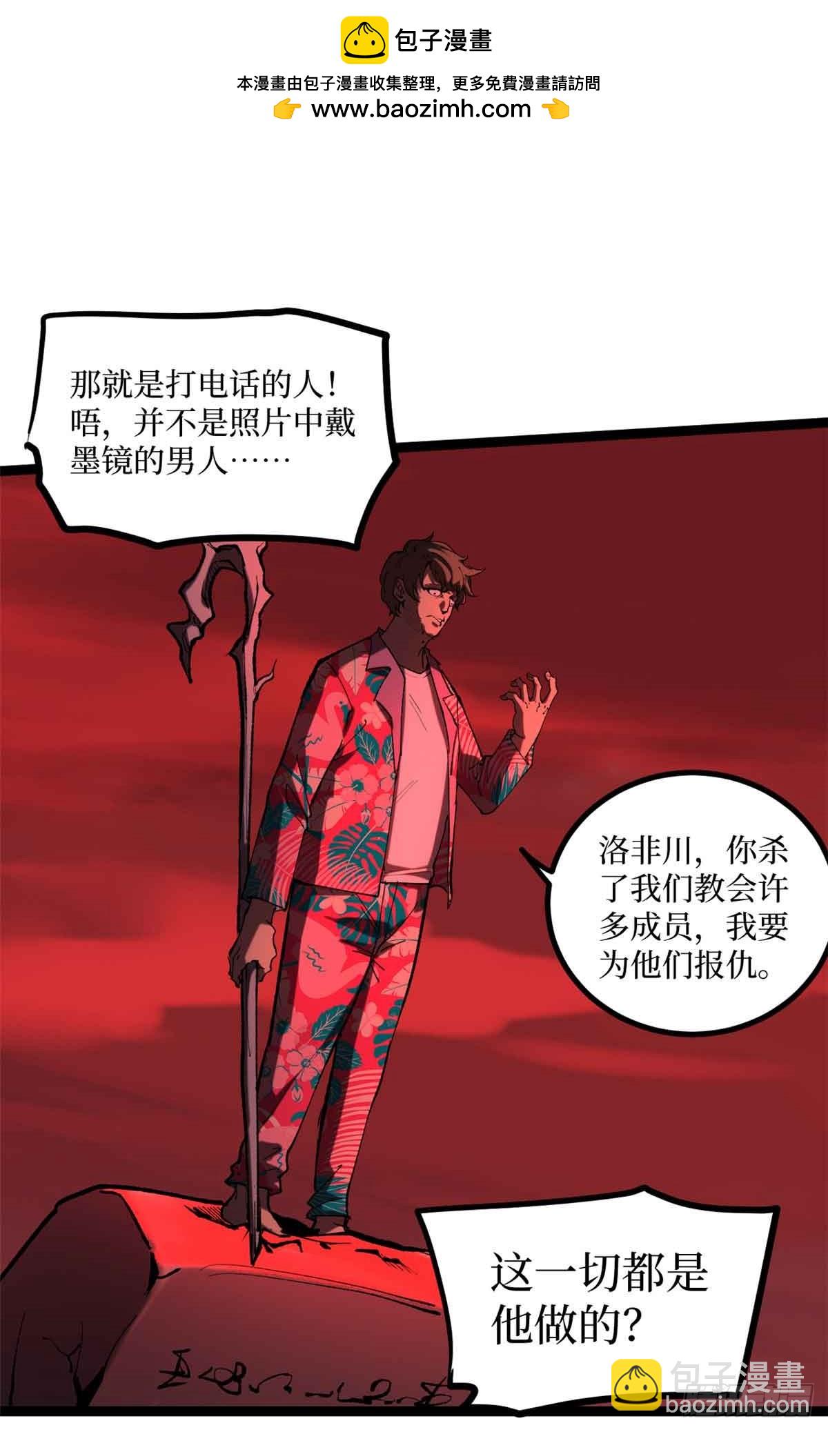 15 以尸为凭-第15话