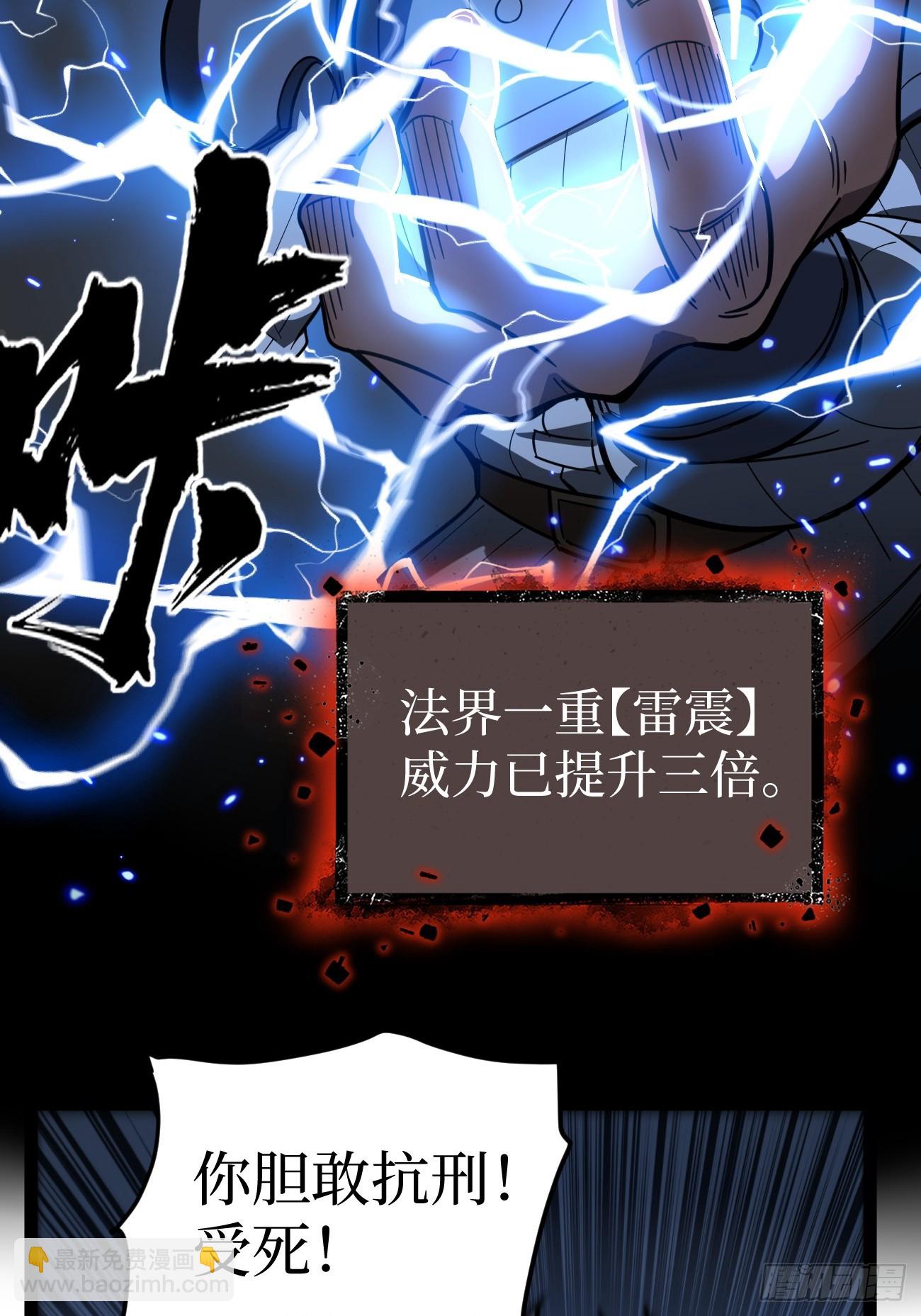 第151话 大闹军营-第151话