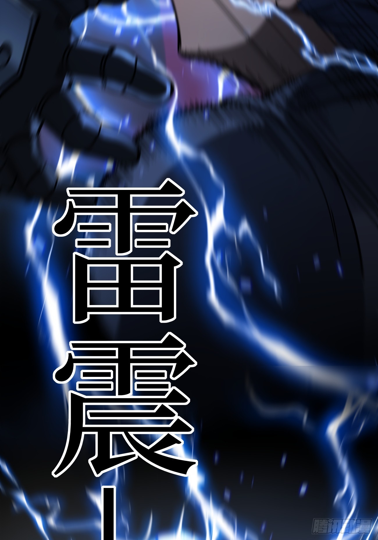 第151话 大闹军营-第151话