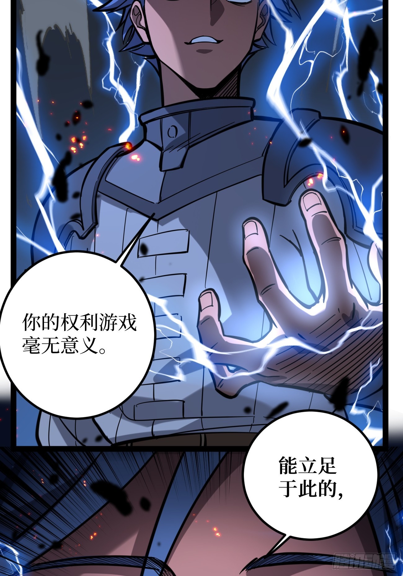 第151话 大闹军营-第151话