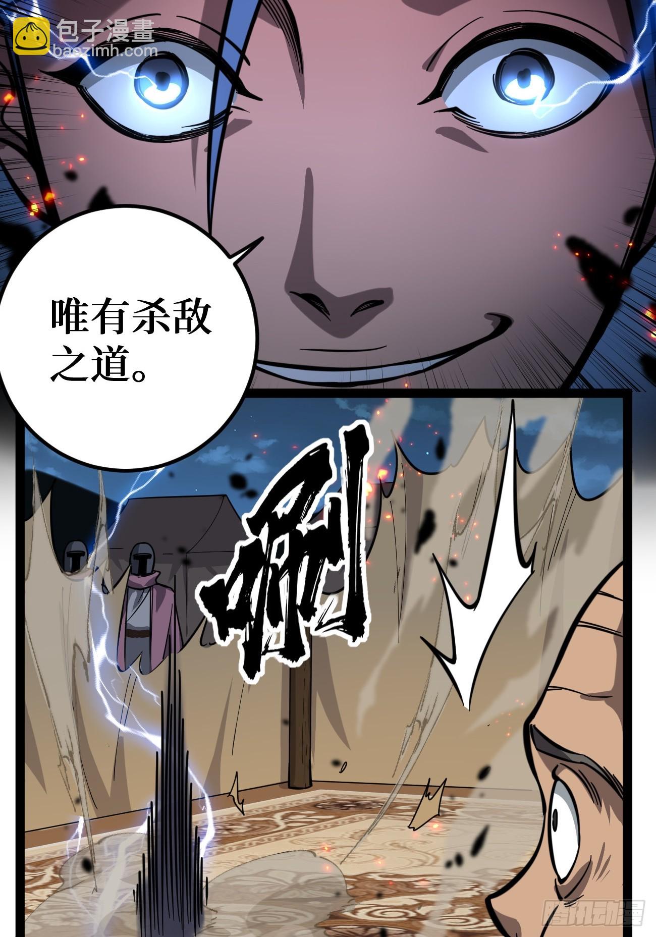 第151话 大闹军营-第151话