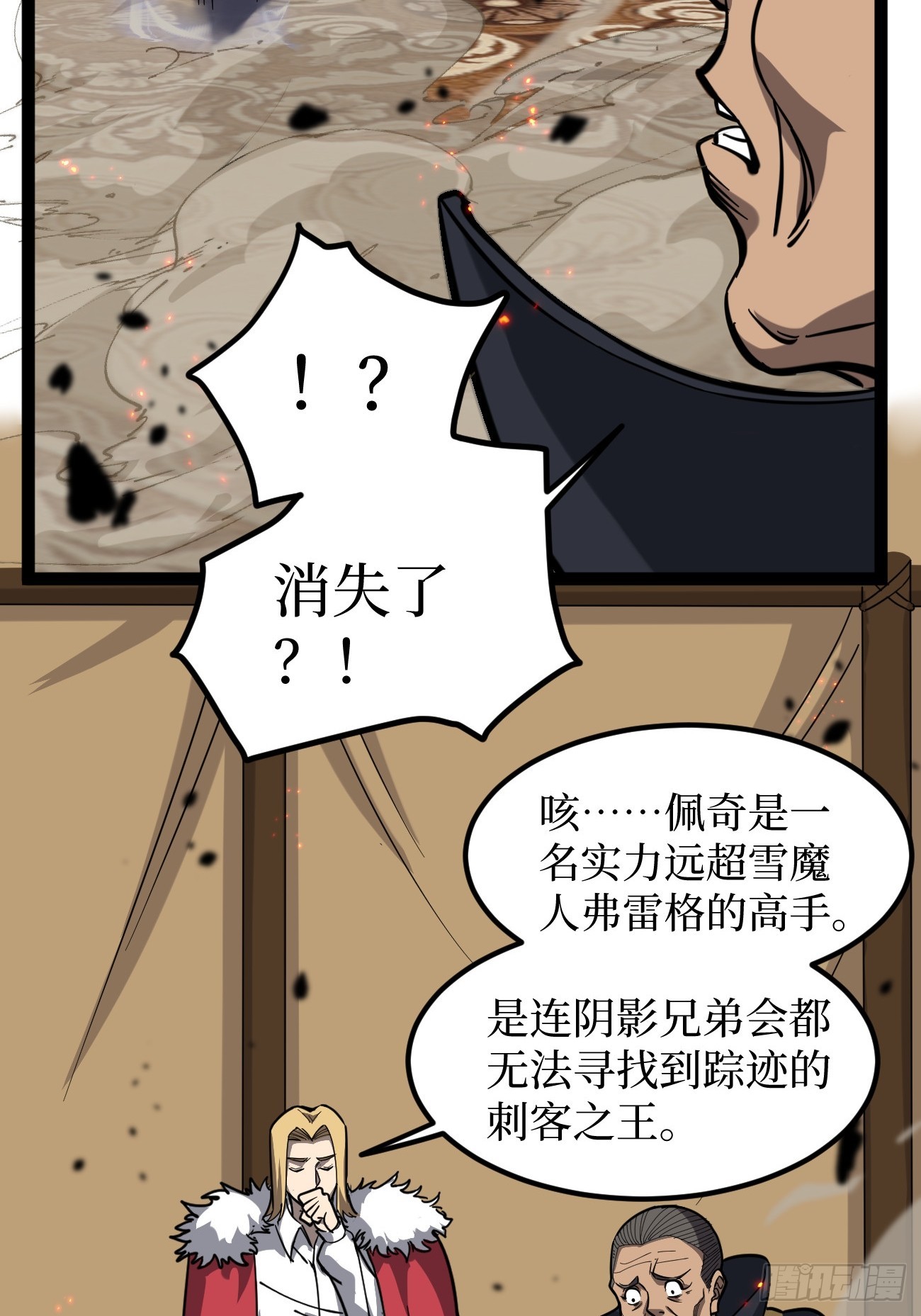 第151话 大闹军营-第151话