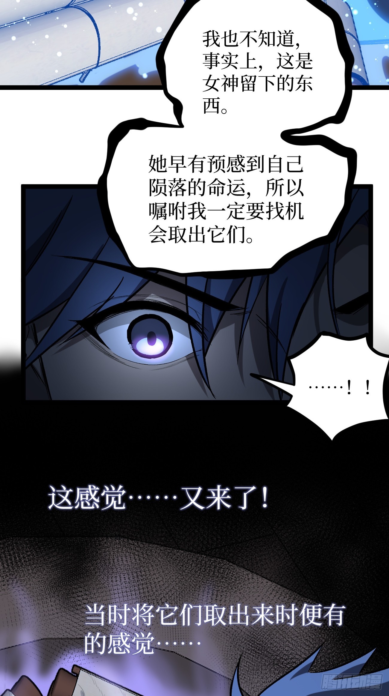 第151话 大闹军营-第151话