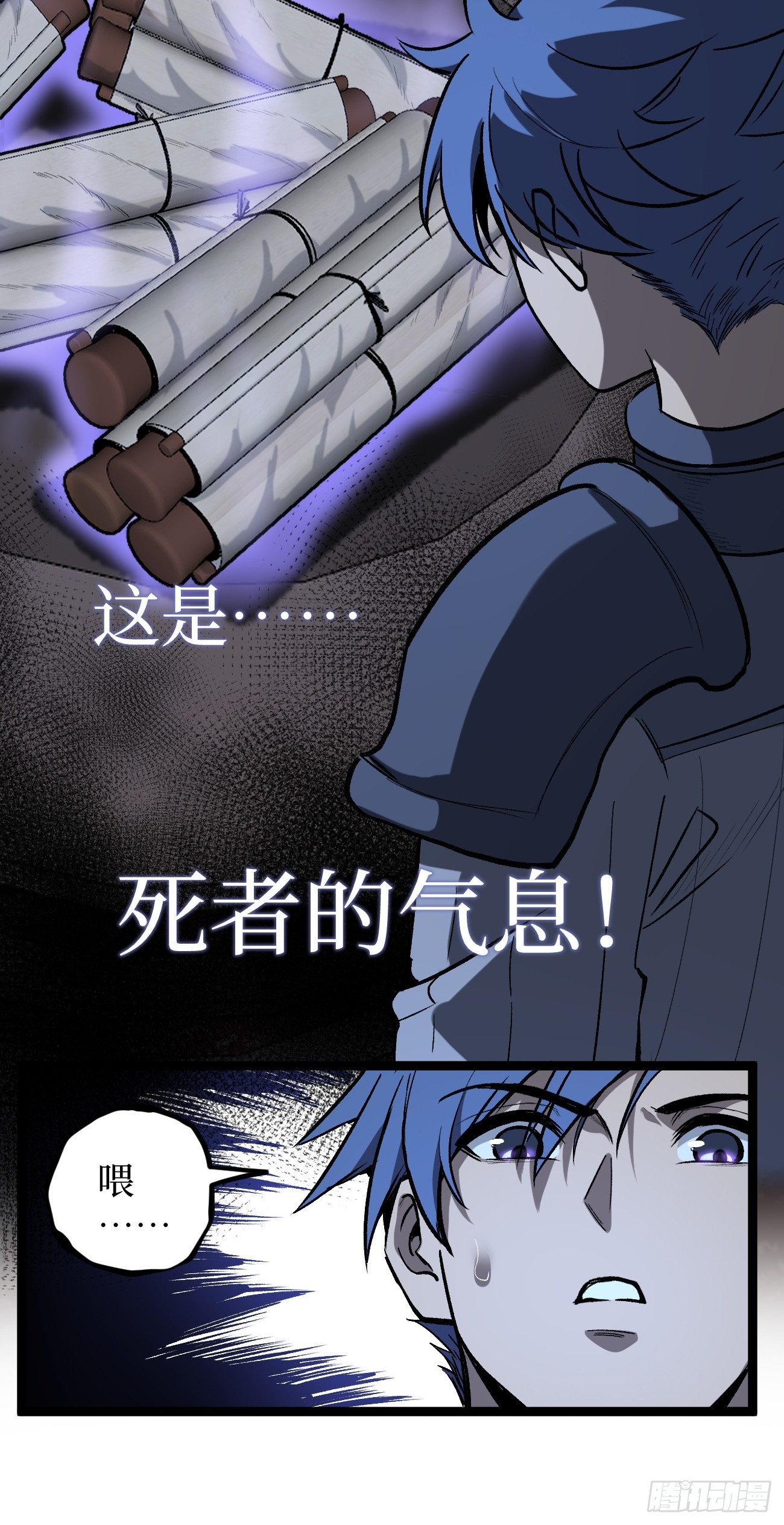 第151话 大闹军营-第151话