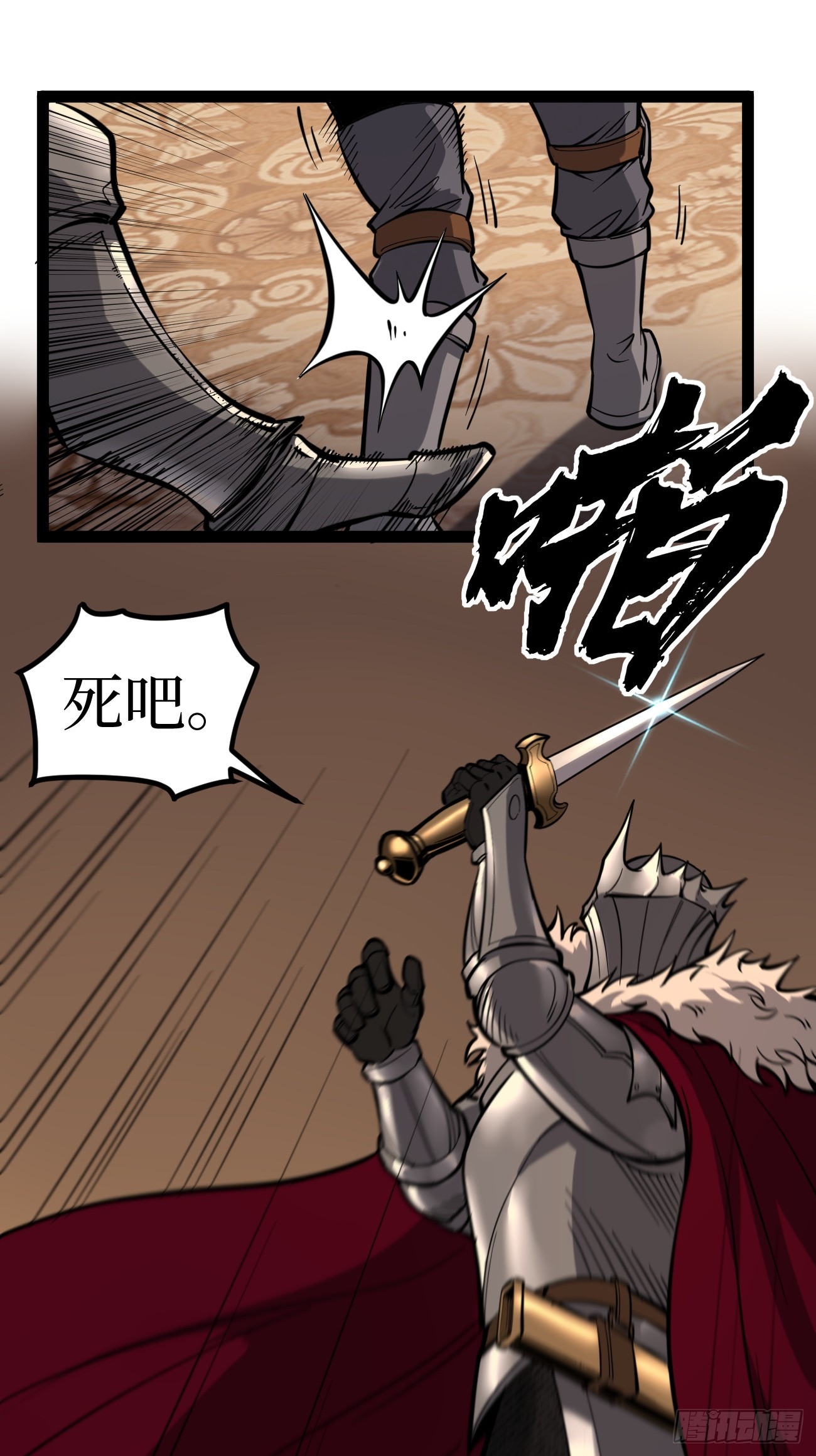 第151话 大闹军营-第151话