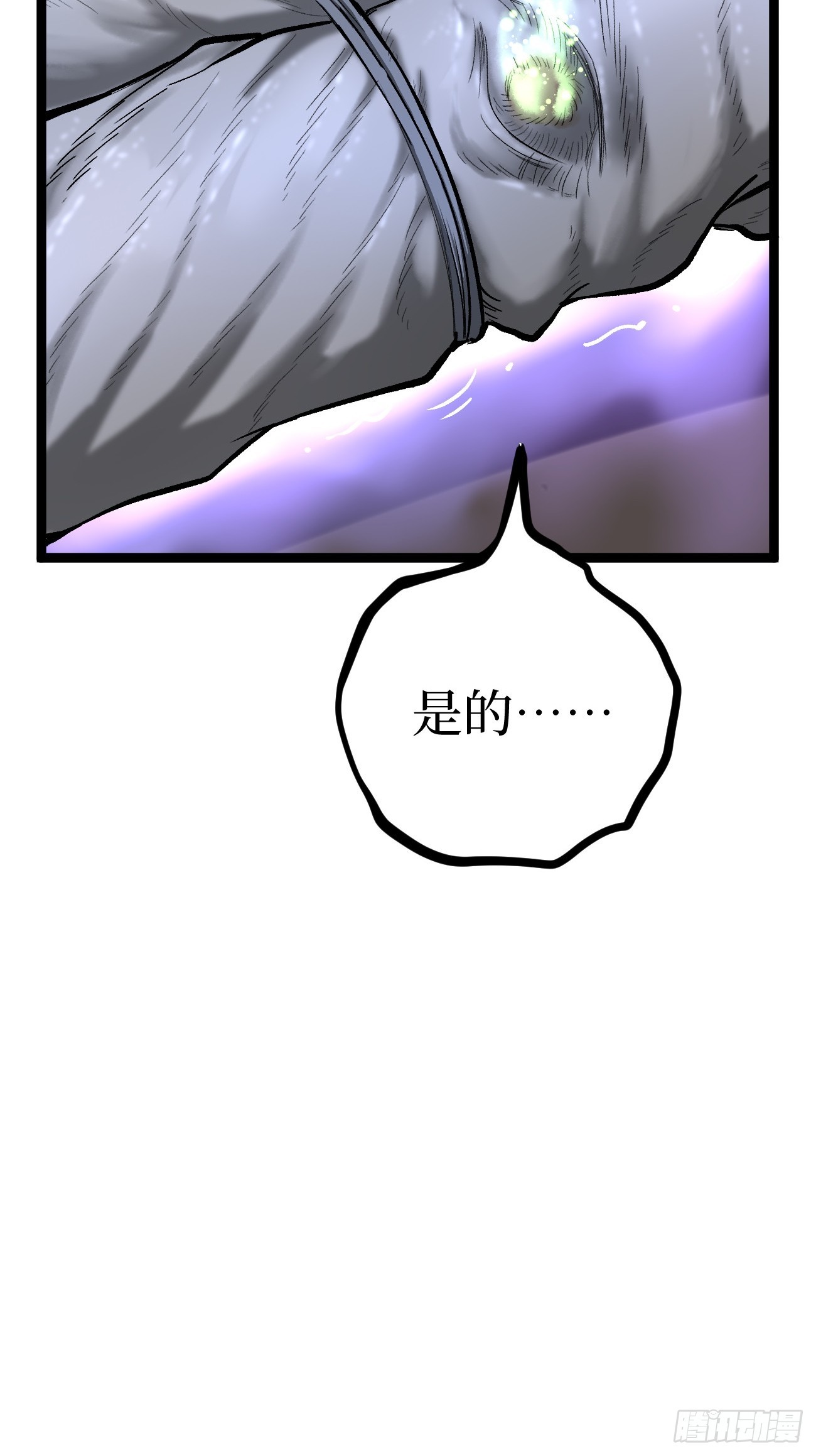 第151话 大闹军营-第151话