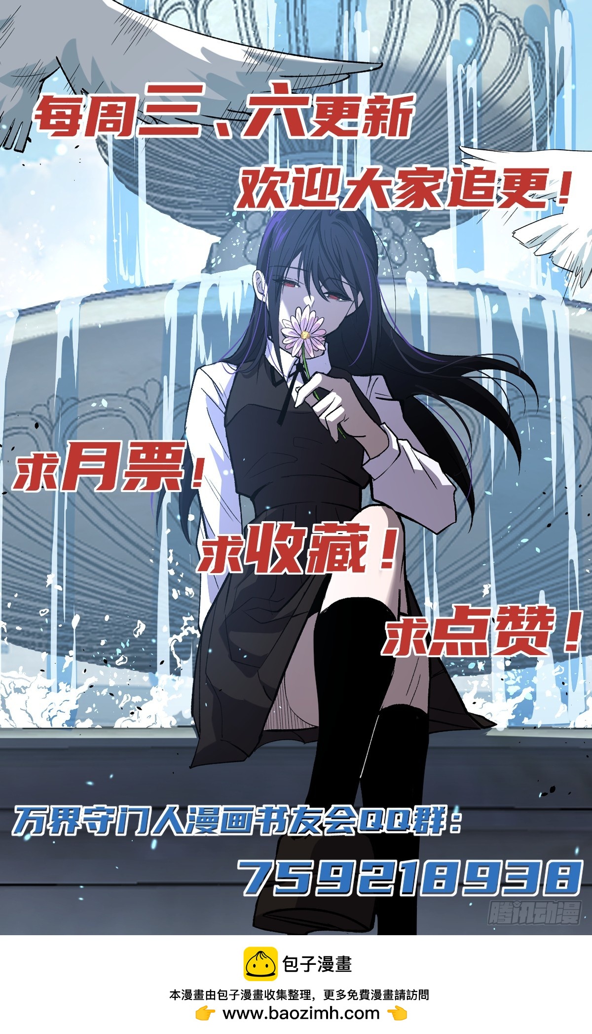 第151话 大闹军营-第151话