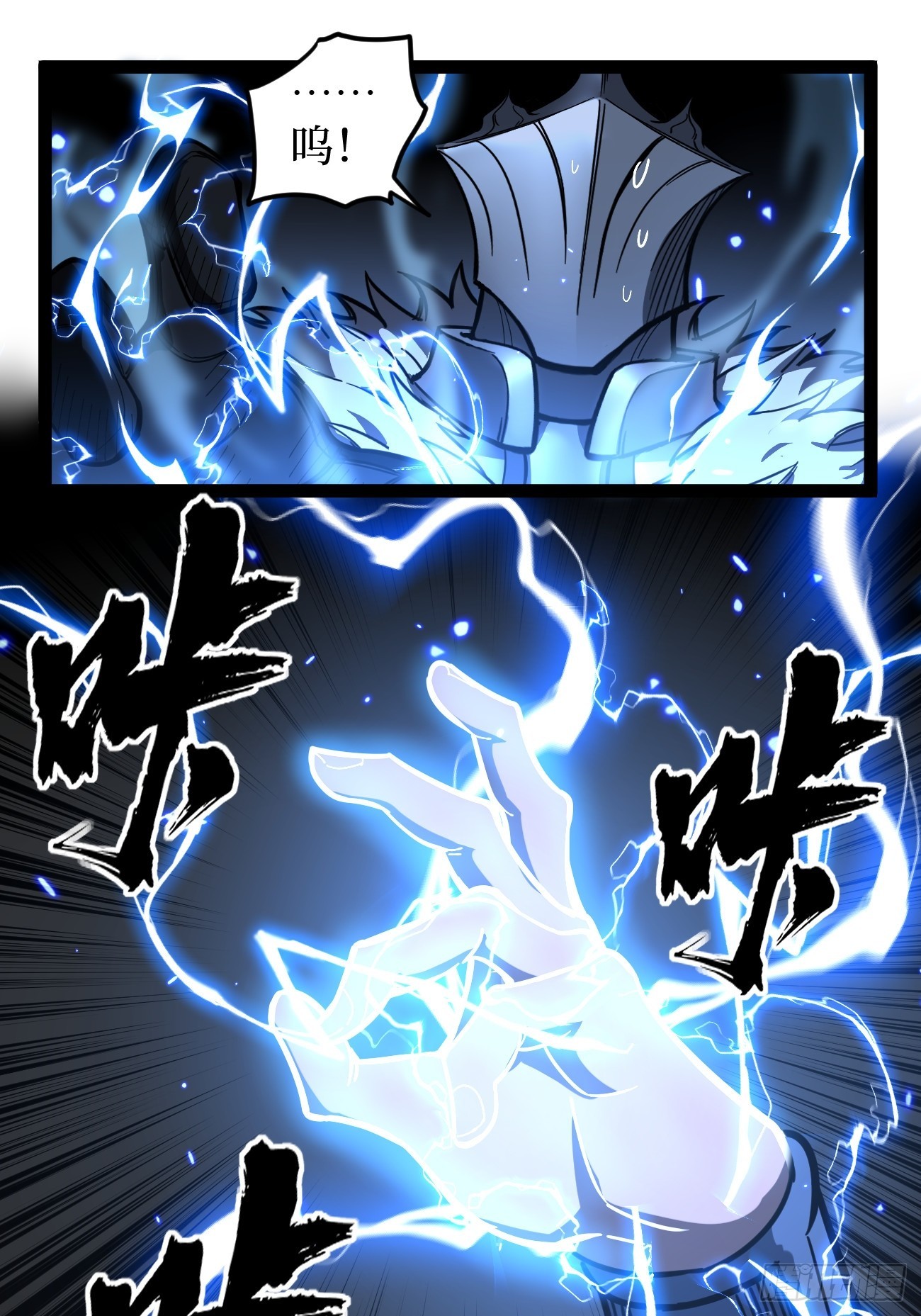 第151话 大闹军营-第151话