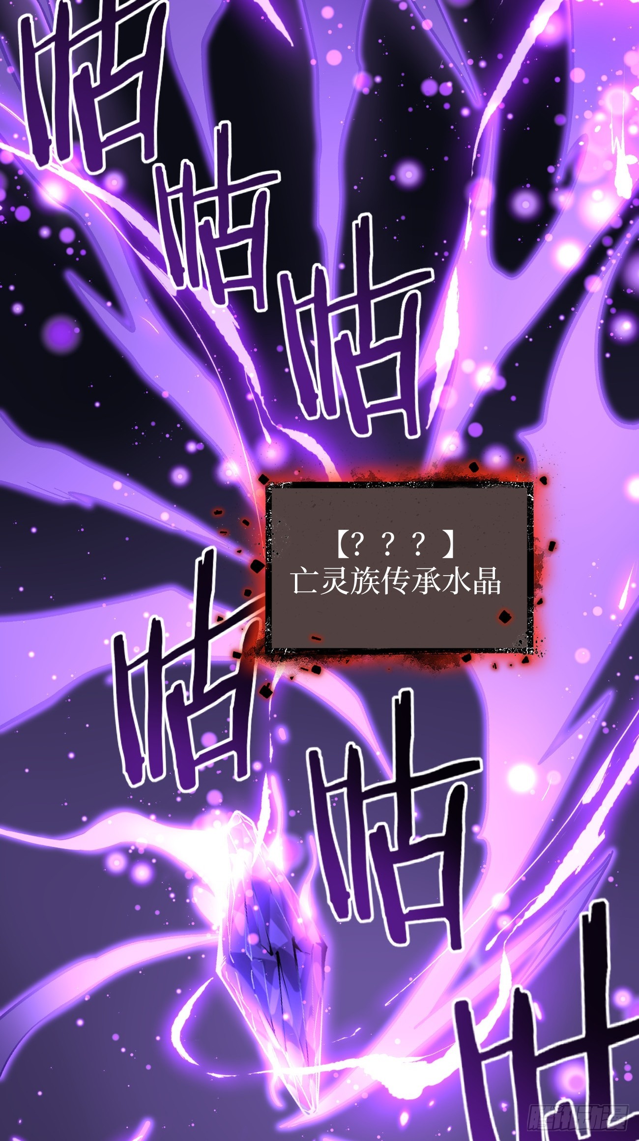 第153话 Deep Dark Hell-第153话