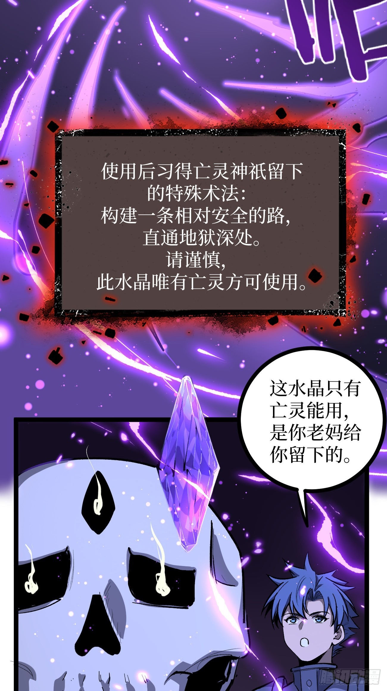第153话 Deep Dark Hell-第153话