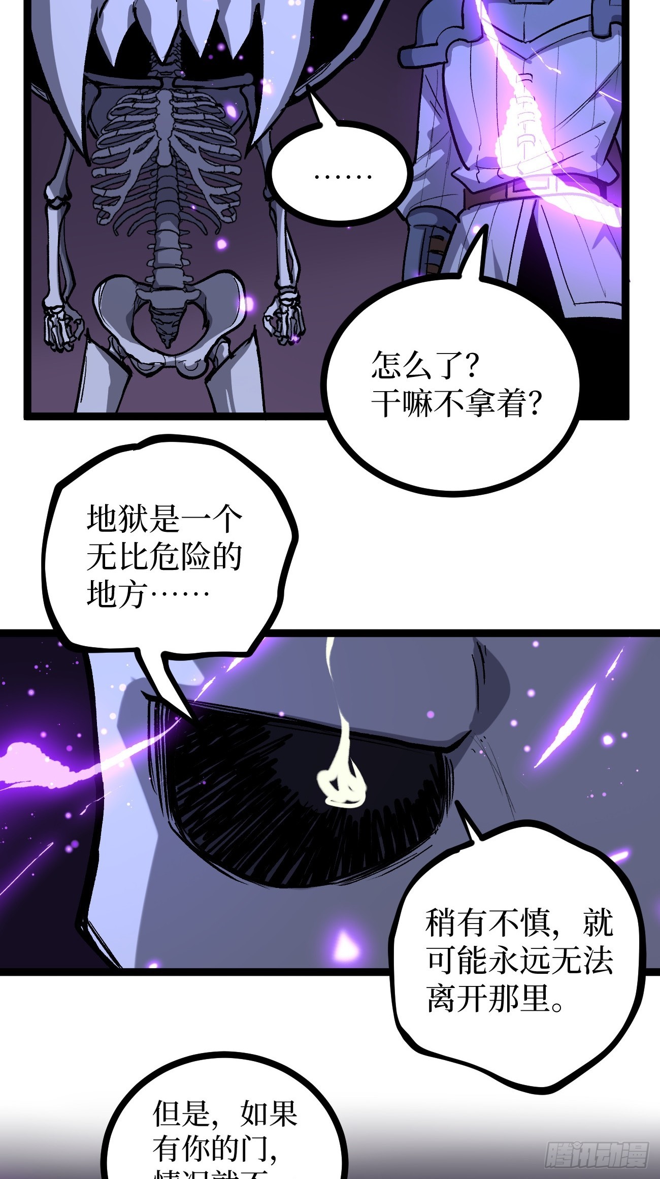 第153话 Deep Dark Hell-第153话