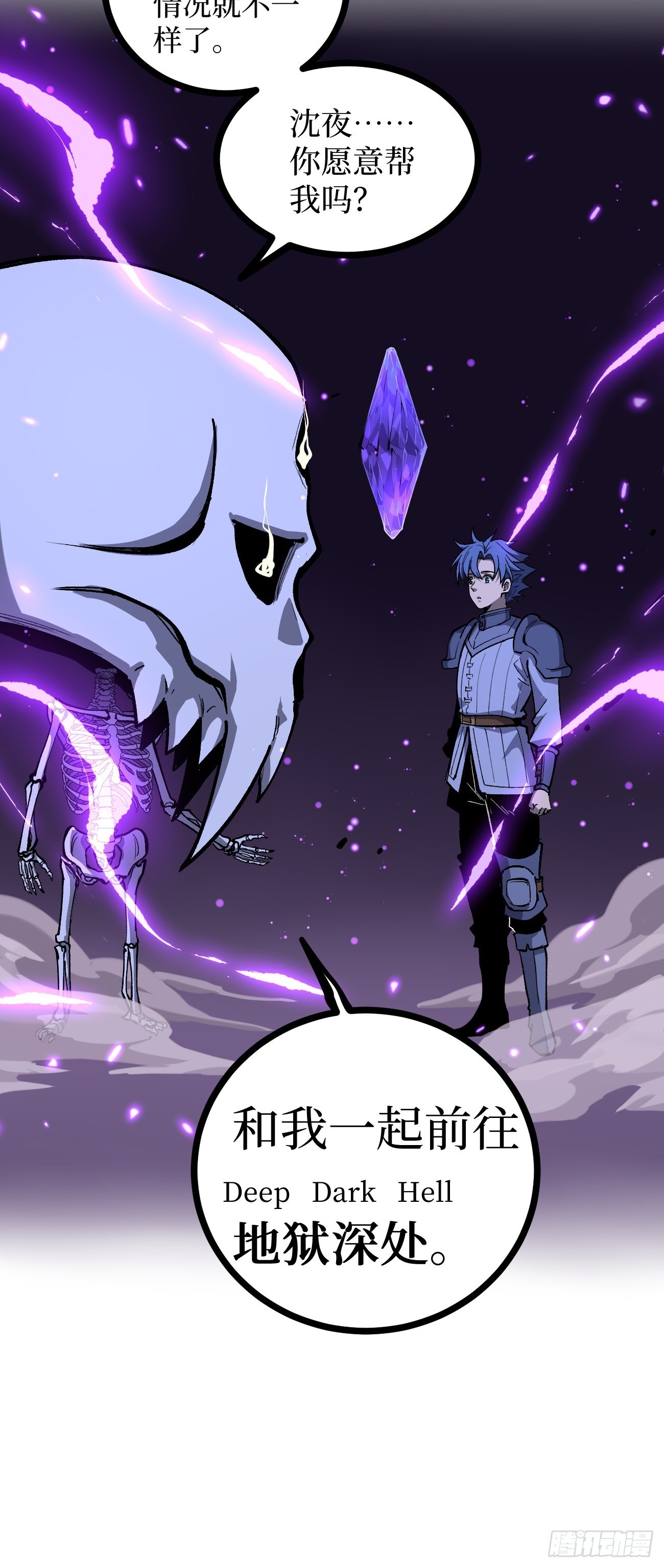 第153话 Deep Dark Hell-第153话