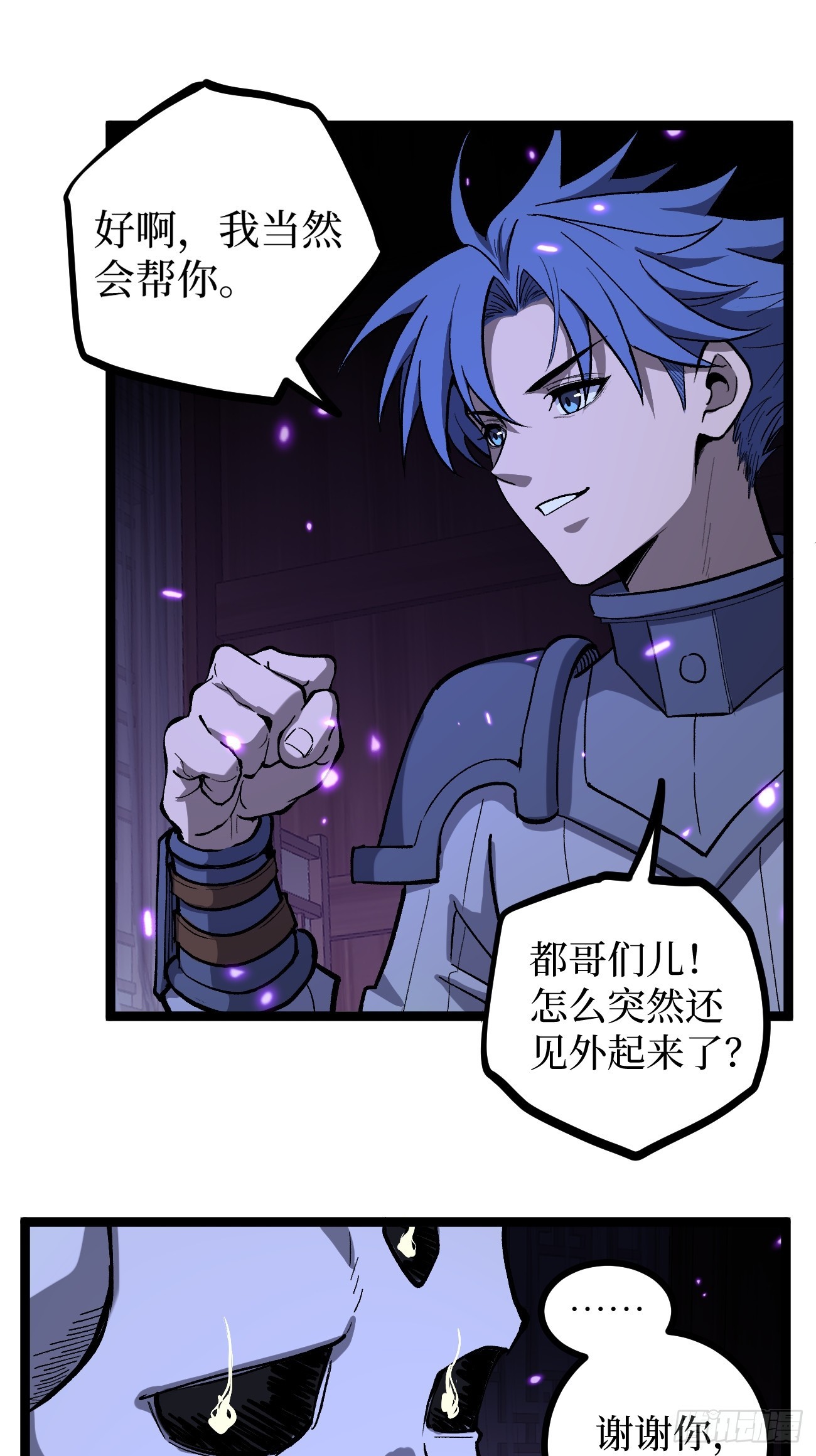 第153话 Deep Dark Hell-第153话