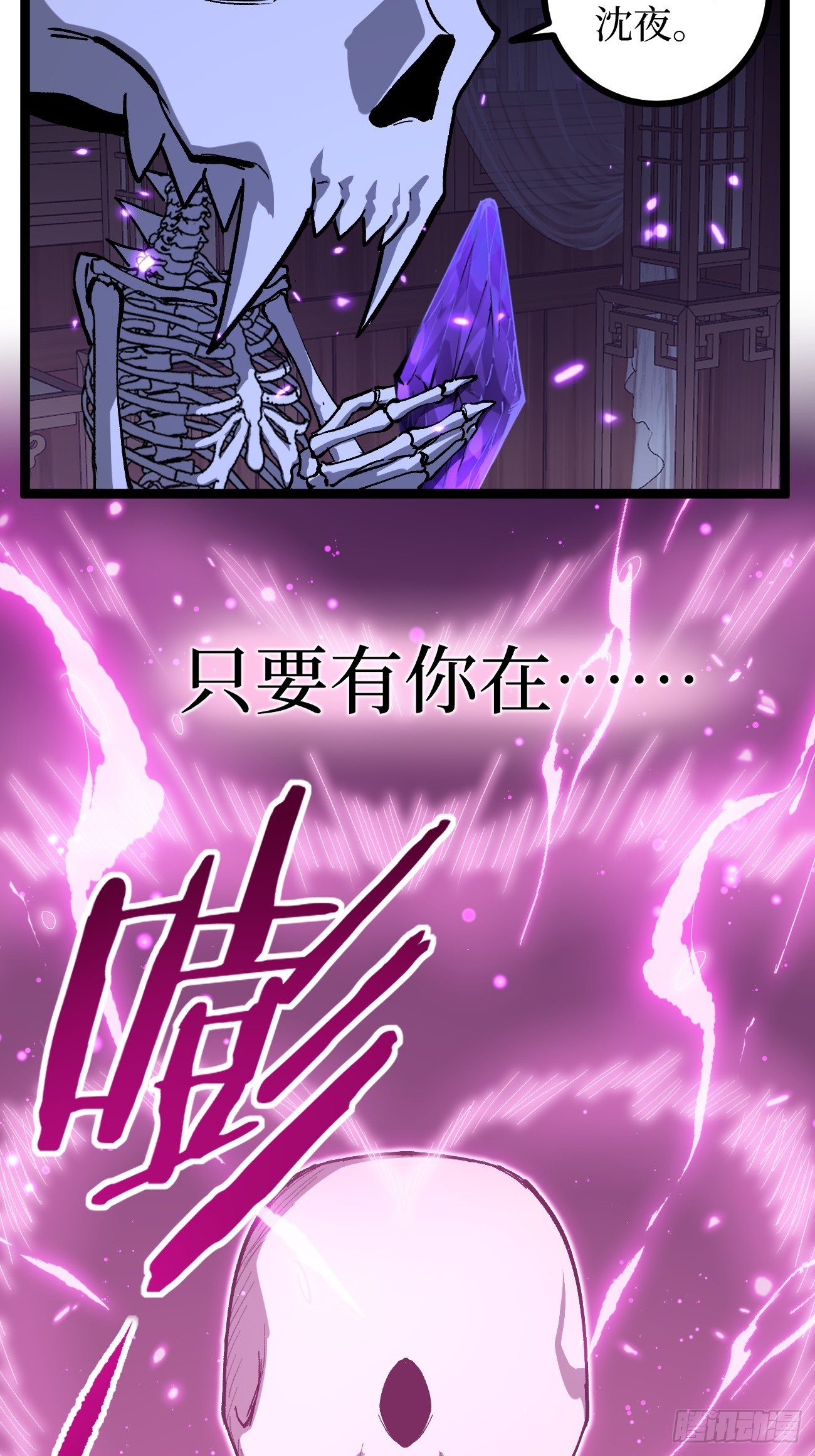 第153话 Deep Dark Hell-第153话
