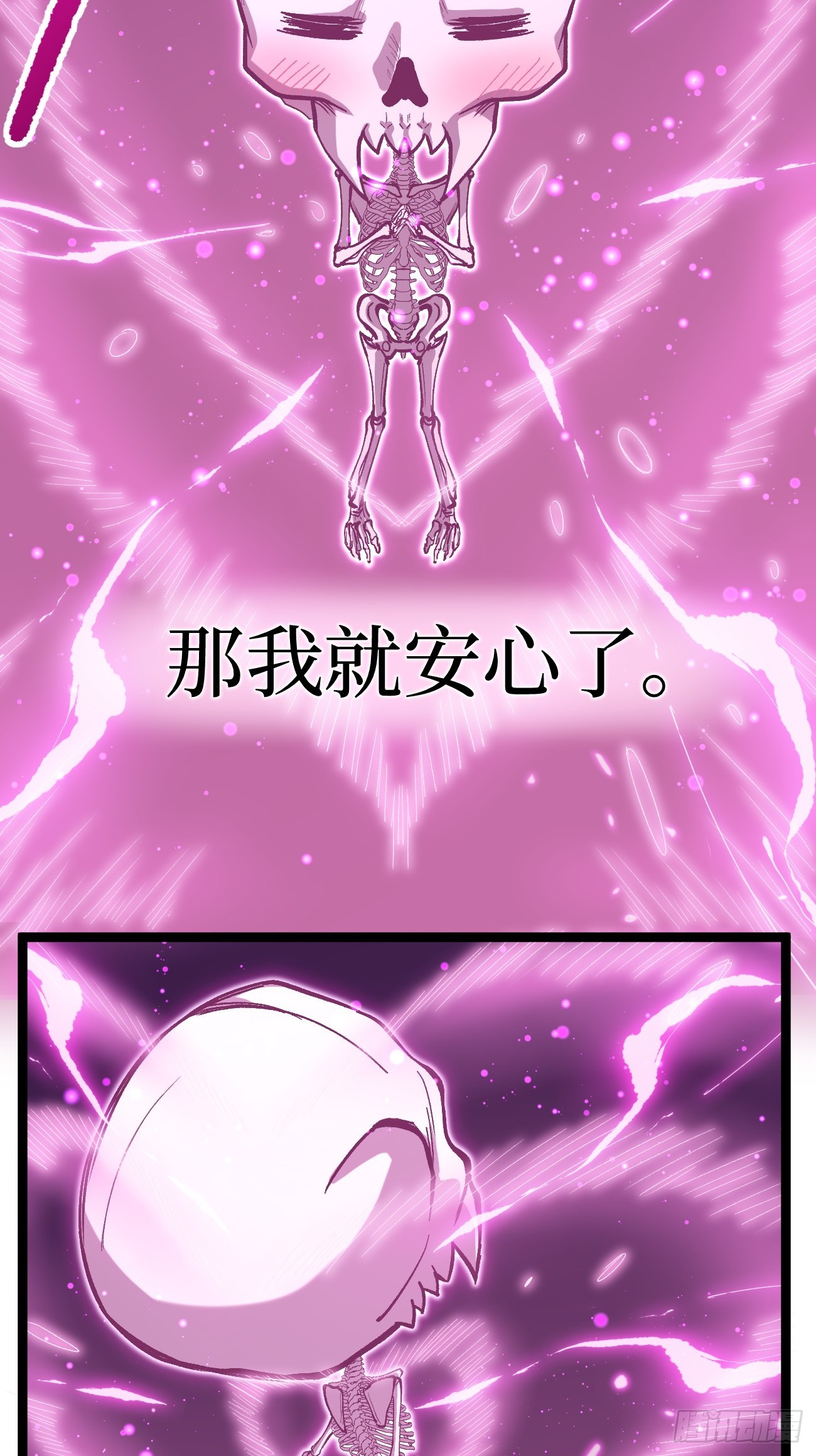 第153话 Deep Dark Hell-第153话
