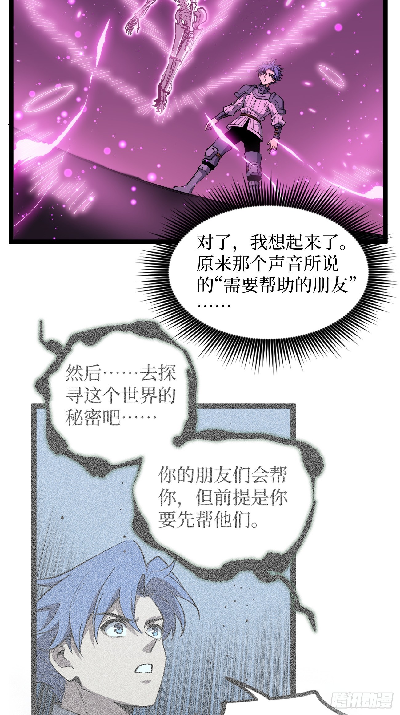 第153话 Deep Dark Hell-第153话