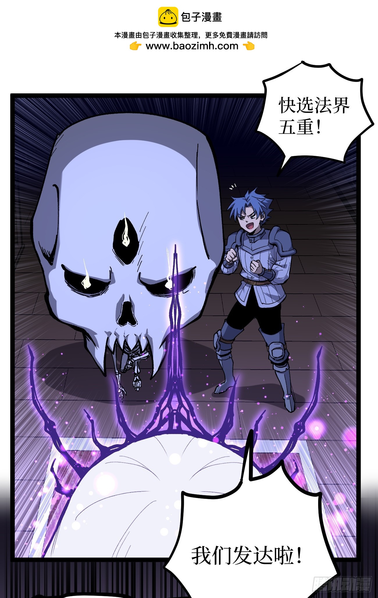 第153话 Deep Dark Hell-第153话