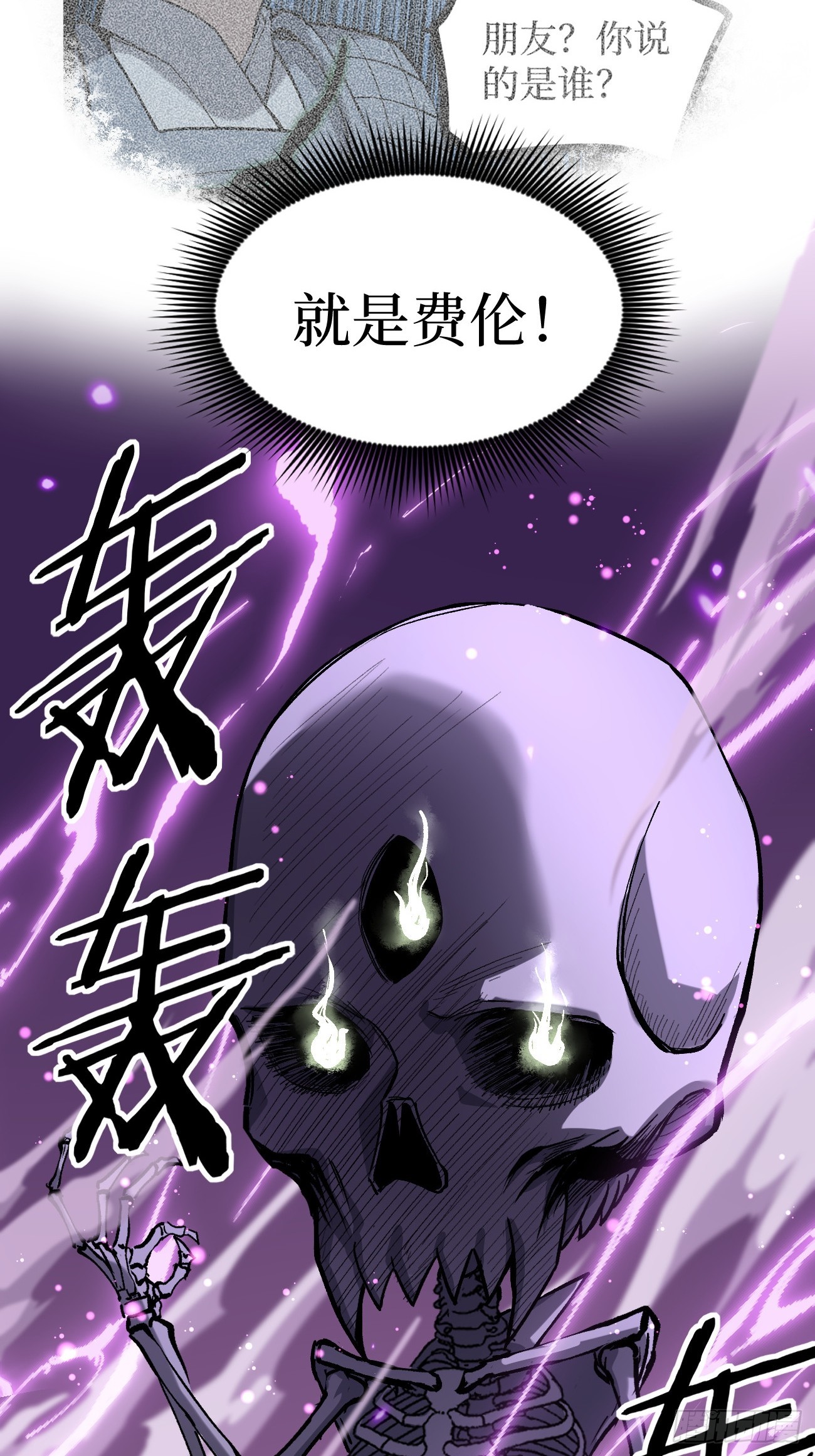 第153话 Deep Dark Hell-第153话