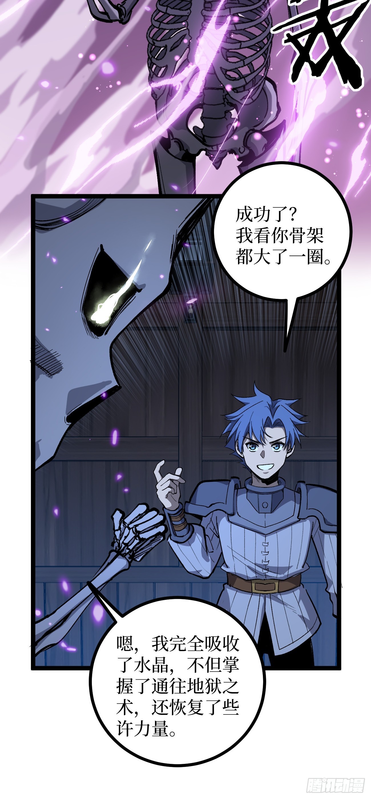 第153话 Deep Dark Hell-第153话