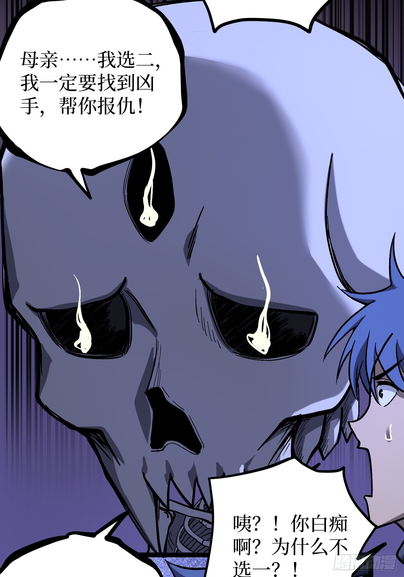 第153话 Deep Dark Hell-第153话