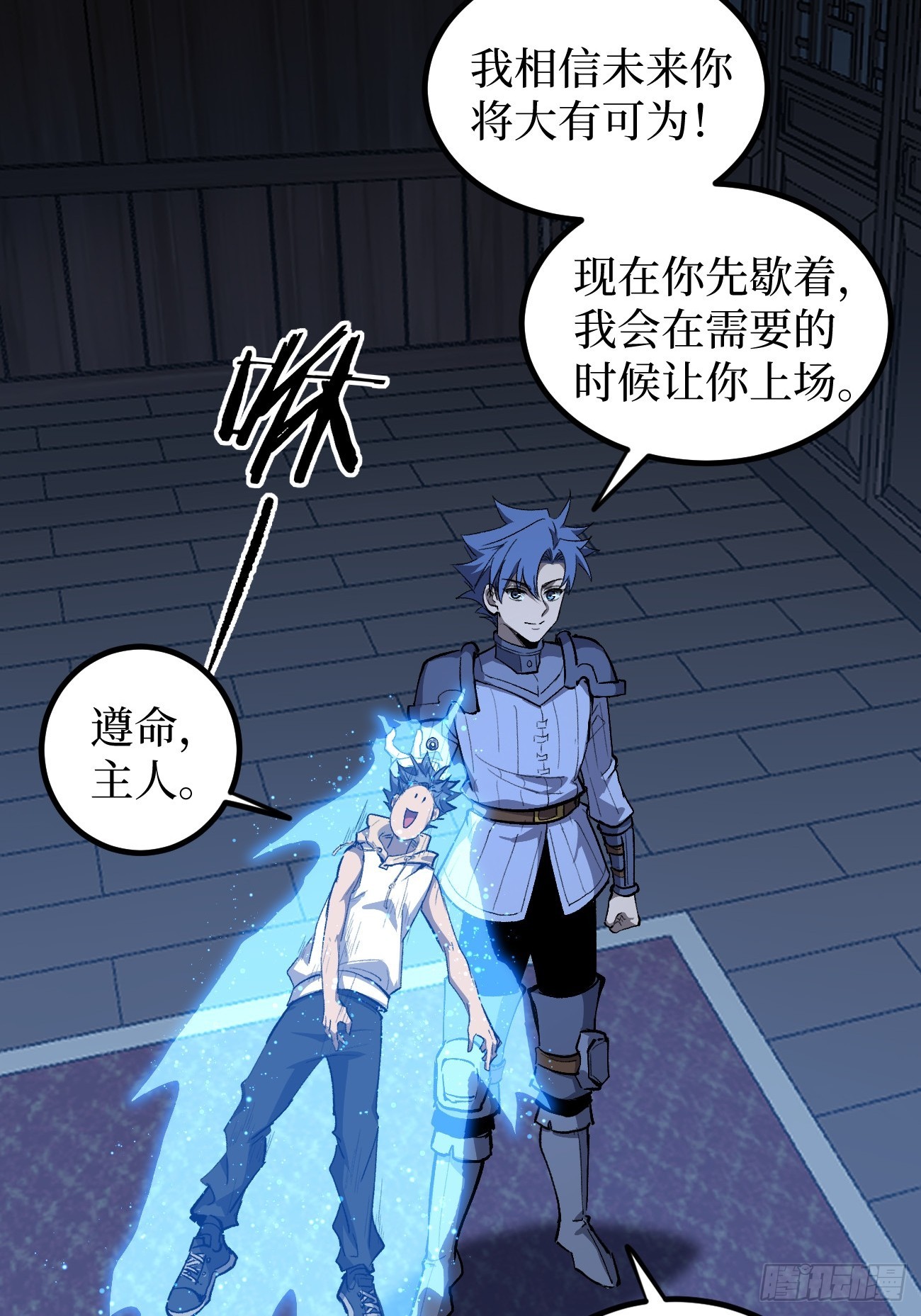 第153话 Deep Dark Hell-第153话