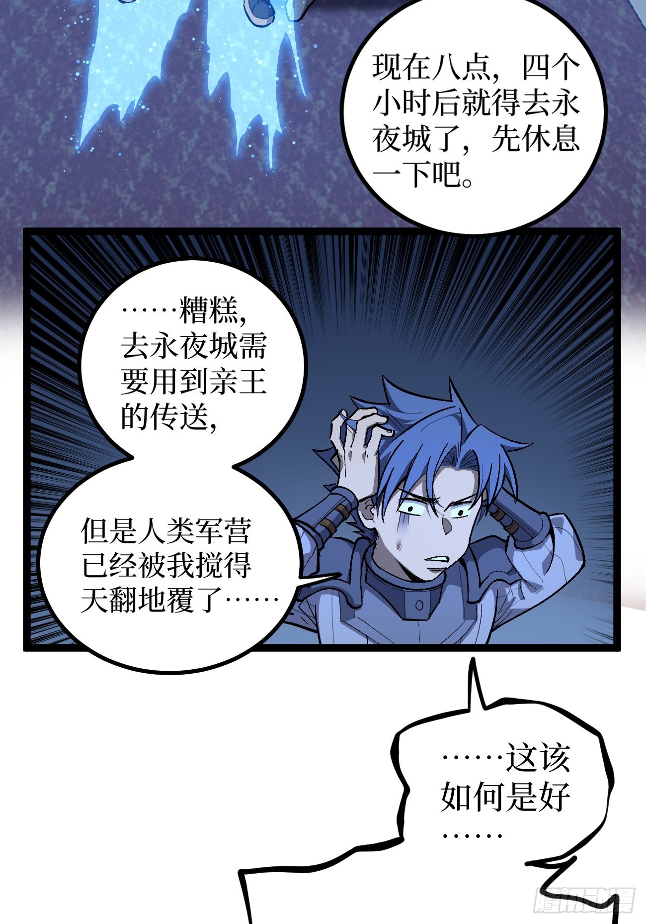 第153话 Deep Dark Hell-第153话