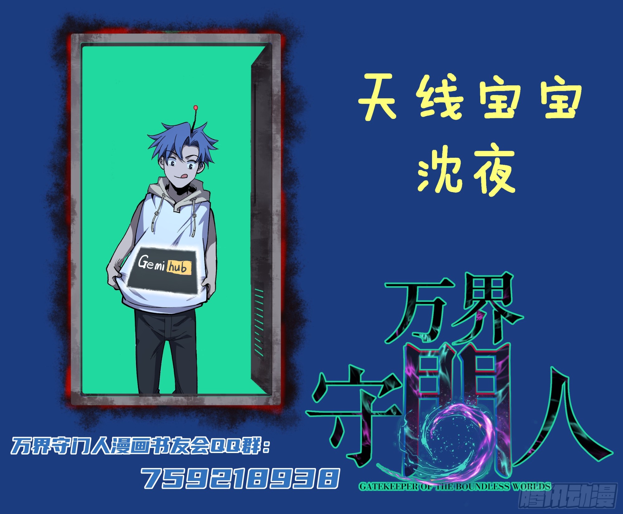 第153话 Deep Dark Hell-第153话