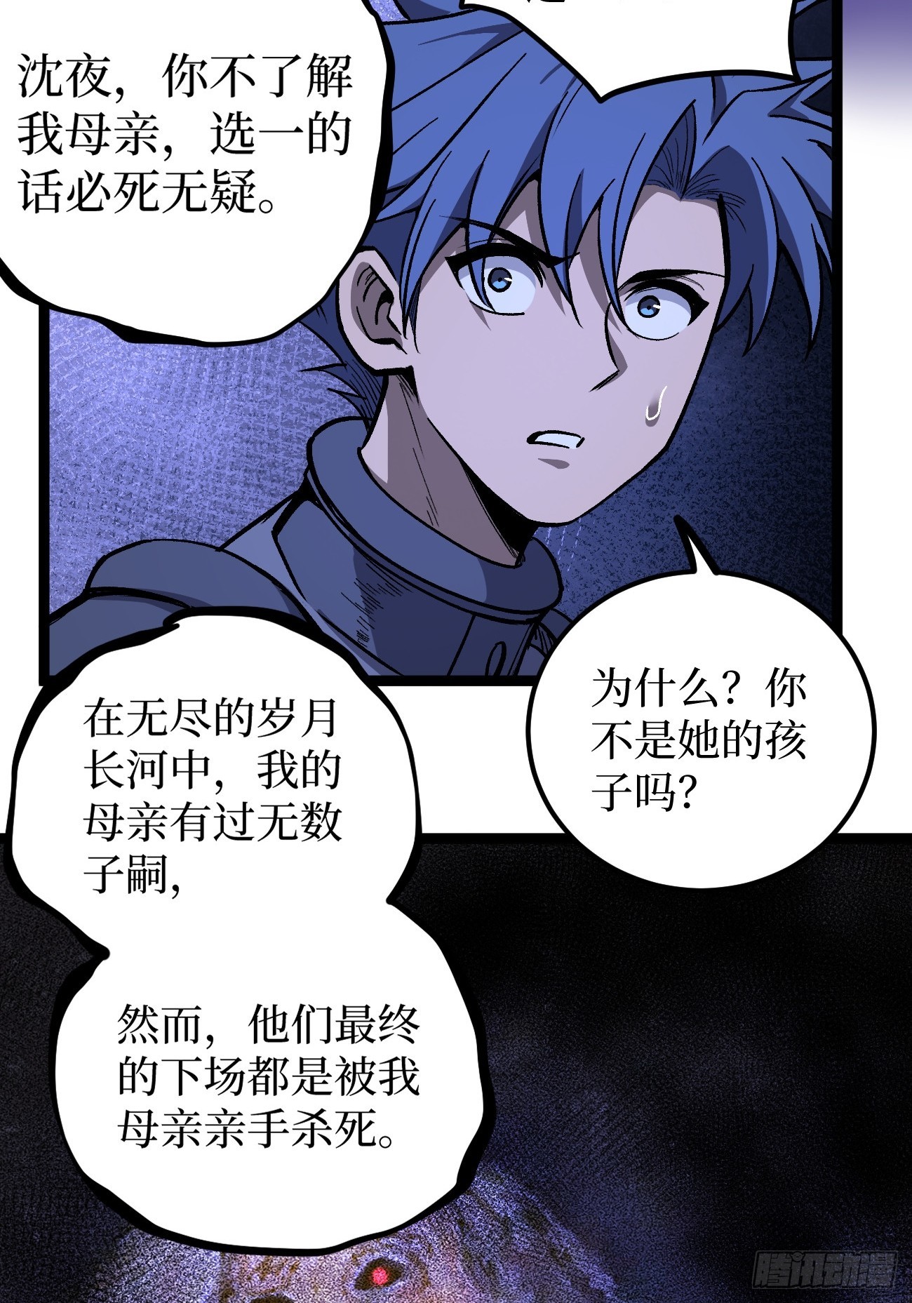 第153话 Deep Dark Hell-第153话
