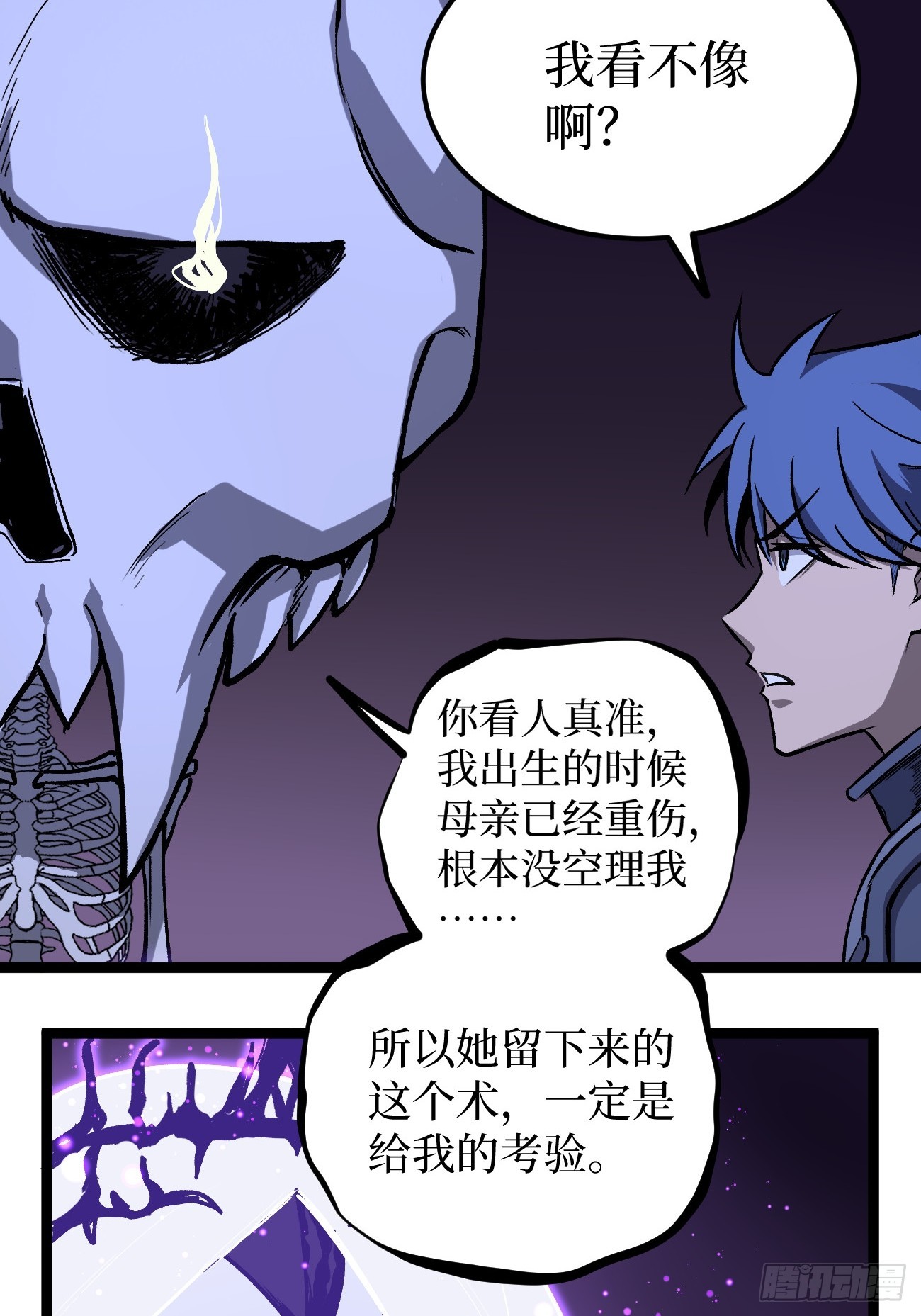 第153话 Deep Dark Hell-第153话