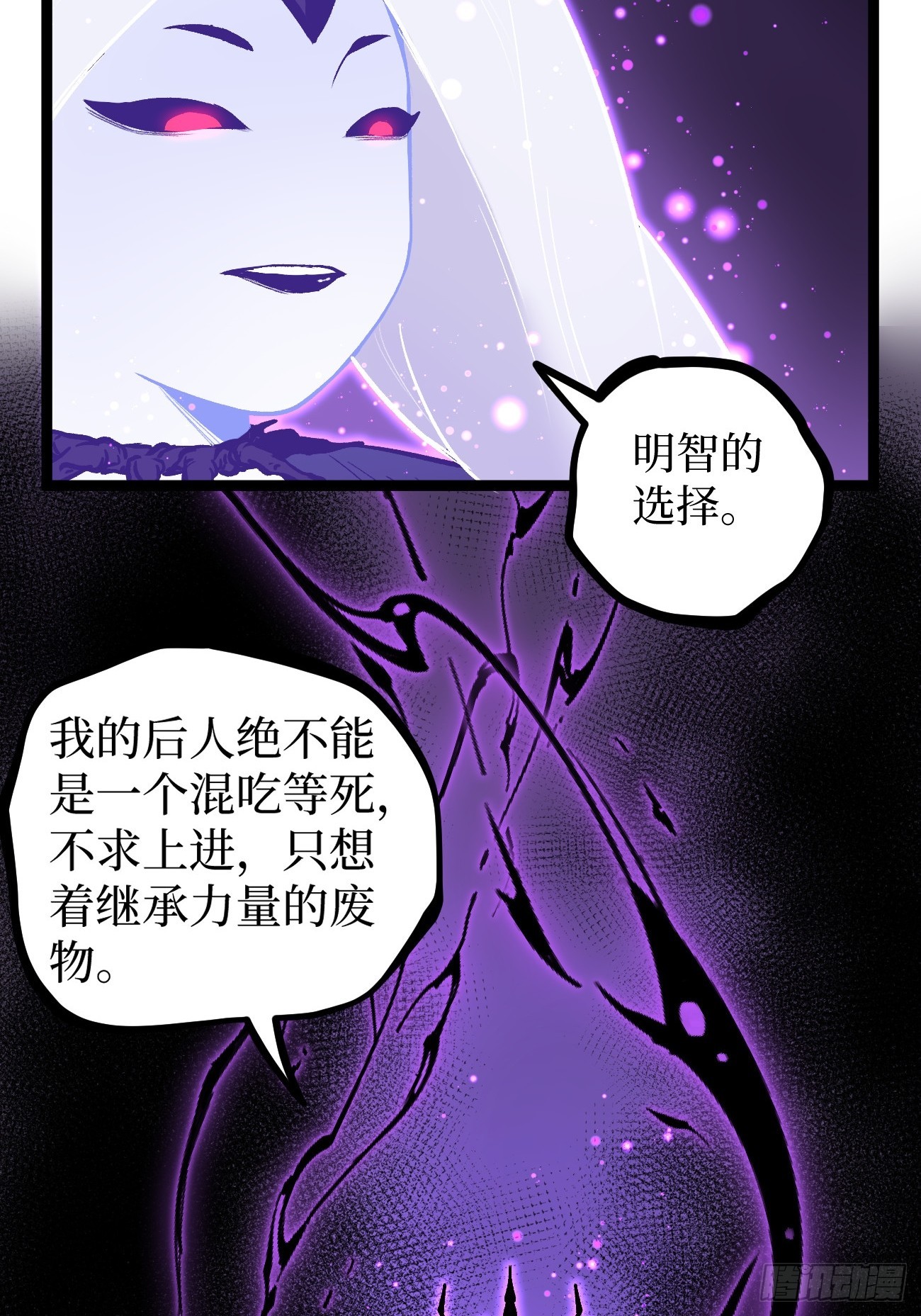 第153话 Deep Dark Hell-第153话